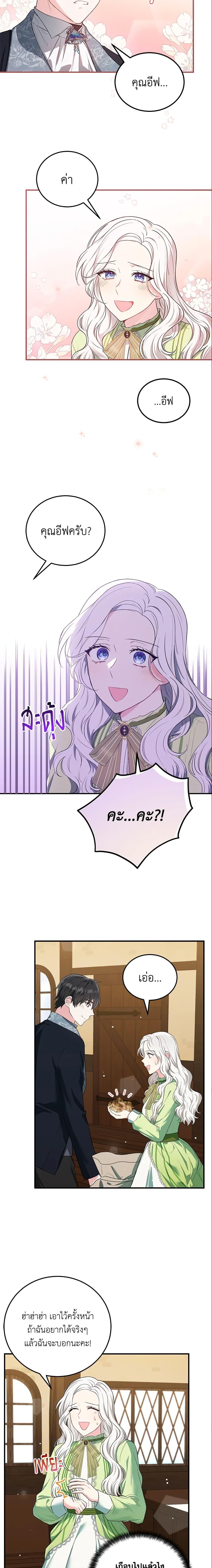 Manga-lc-com อ่านมังงะ อ่านการ์ตูน ออนไลน์ ฟรี The Heroine Wants Me As Her Sister-in-Law ตอนที่ 1 2 3 4 5 6 7 8 9 10 11 12 13 14 ฟรี ไม่มีโฆษณา Manga-lc - อ่าน มังงะ อ่าน การ์ตูน ออนไลน์ อ่านมังงะ ฟรี
