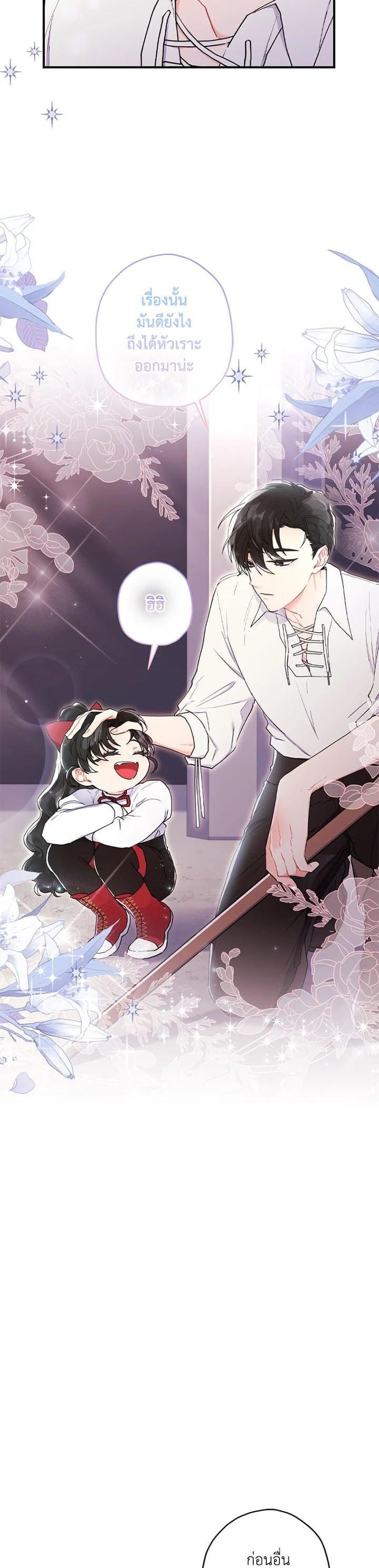 Manga-lc-com อ่านมังงะ อ่านการ์ตูน ออนไลน์ ฟรี I became the male leads adopted daughter ตอนที่ 1 2 3 4 5 6 7 8 9 10 11 12 13 14 ฟรี ไม่มีโฆษณา Manga-lc - อ่าน มังงะ อ่าน การ์ตูน ออนไลน์ อ่านมังงะ ฟรี