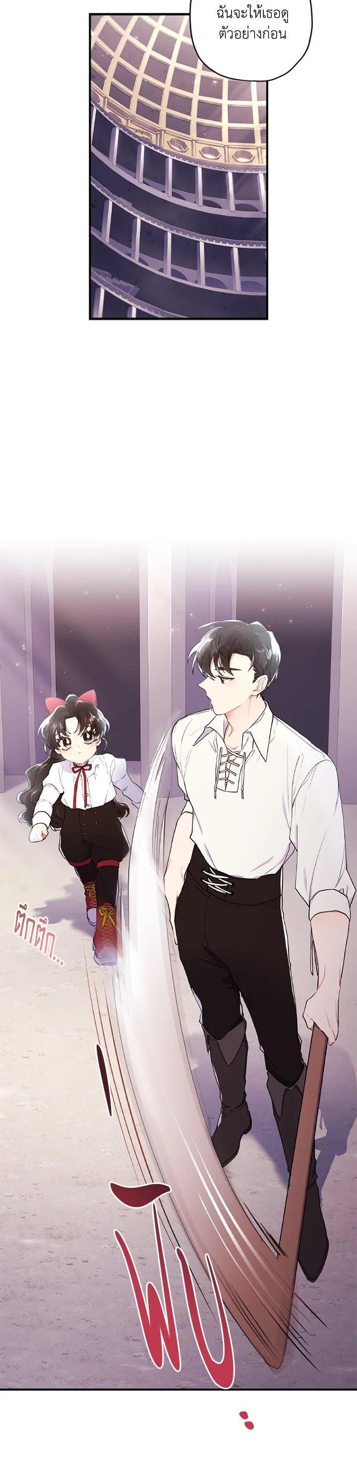 Manga-lc-com อ่านมังงะ อ่านการ์ตูน ออนไลน์ ฟรี I became the male leads adopted daughter ตอนที่ 1 2 3 4 5 6 7 8 9 10 11 12 13 14 ฟรี ไม่มีโฆษณา Manga-lc - อ่าน มังงะ อ่าน การ์ตูน ออนไลน์ อ่านมังงะ ฟรี