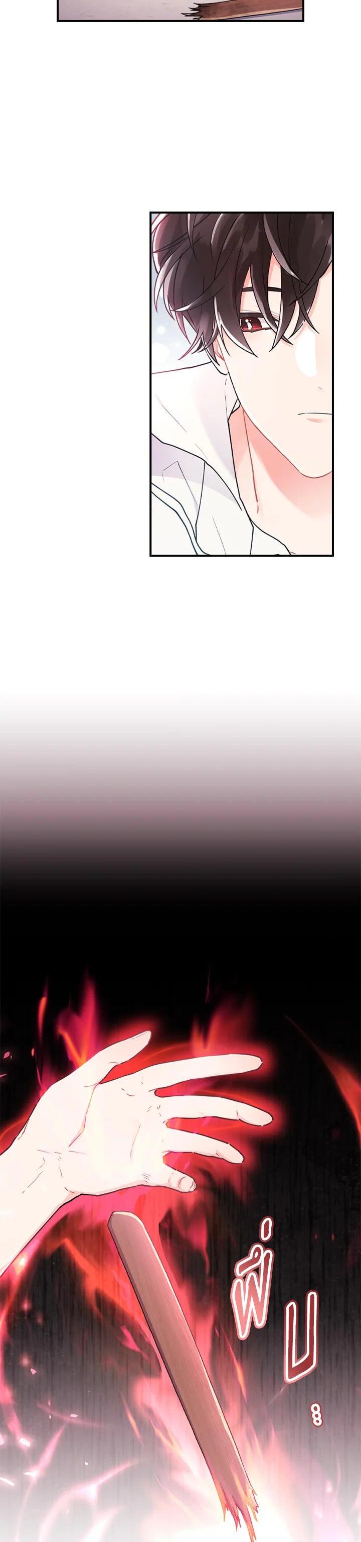 Manga-lc-com อ่านมังงะ อ่านการ์ตูน ออนไลน์ ฟรี I became the male leads adopted daughter ตอนที่ 1 2 3 4 5 6 7 8 9 10 11 12 13 14 ฟรี ไม่มีโฆษณา Manga-lc - อ่าน มังงะ อ่าน การ์ตูน ออนไลน์ อ่านมังงะ ฟรี