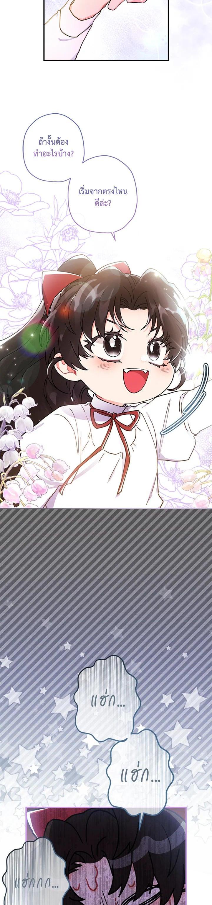 Manga-lc-com อ่านมังงะ อ่านการ์ตูน ออนไลน์ ฟรี I became the male leads adopted daughter ตอนที่ 1 2 3 4 5 6 7 8 9 10 11 12 13 14 ฟรี ไม่มีโฆษณา Manga-lc - อ่าน มังงะ อ่าน การ์ตูน ออนไลน์ อ่านมังงะ ฟรี