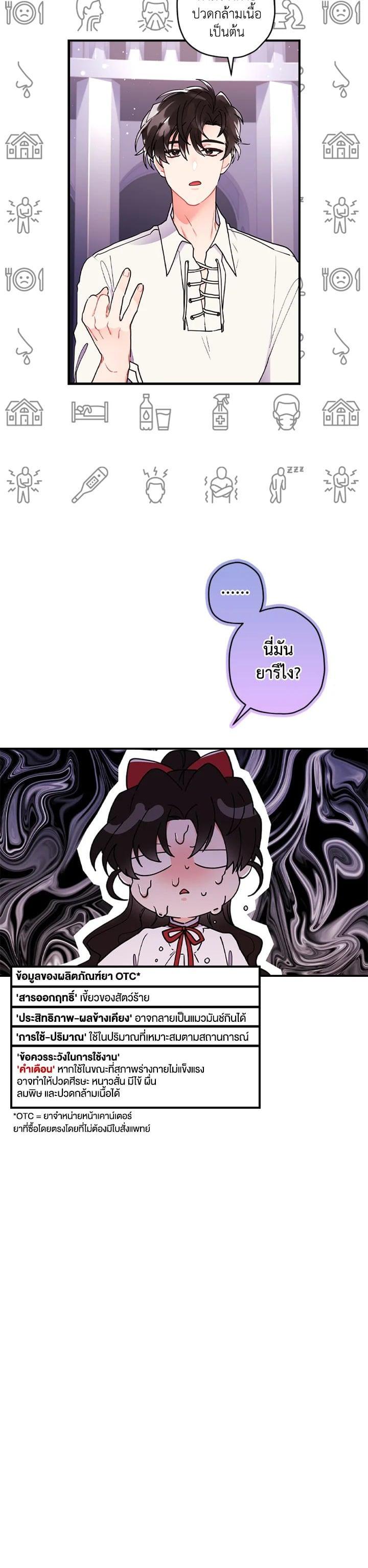 Manga-lc-com อ่านมังงะ อ่านการ์ตูน ออนไลน์ ฟรี I became the male leads adopted daughter ตอนที่ 1 2 3 4 5 6 7 8 9 10 11 12 13 14 ฟรี ไม่มีโฆษณา Manga-lc - อ่าน มังงะ อ่าน การ์ตูน ออนไลน์ อ่านมังงะ ฟรี