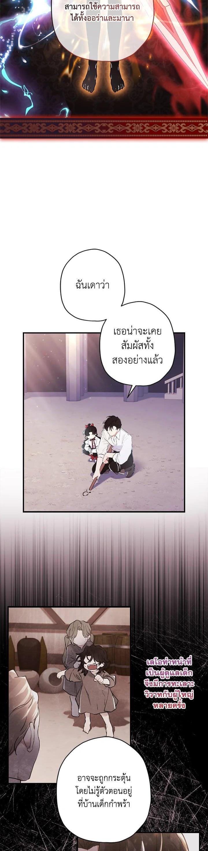 Manga-lc-com อ่านมังงะ อ่านการ์ตูน ออนไลน์ ฟรี I became the male leads adopted daughter ตอนที่ 1 2 3 4 5 6 7 8 9 10 11 12 13 14 ฟรี ไม่มีโฆษณา Manga-lc - อ่าน มังงะ อ่าน การ์ตูน ออนไลน์ อ่านมังงะ ฟรี