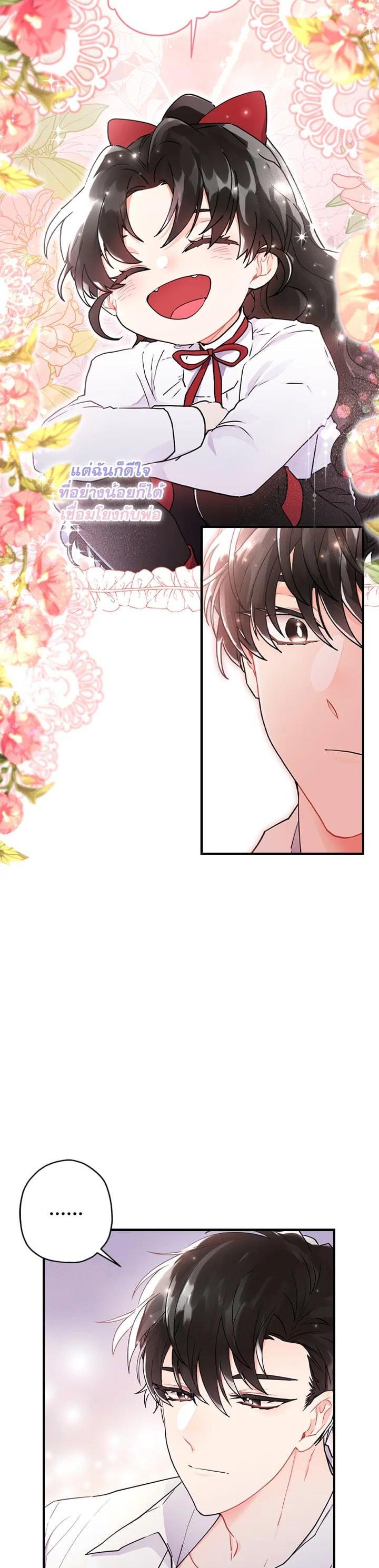 Manga-lc-com อ่านมังงะ อ่านการ์ตูน ออนไลน์ ฟรี I became the male leads adopted daughter ตอนที่ 1 2 3 4 5 6 7 8 9 10 11 12 13 14 ฟรี ไม่มีโฆษณา Manga-lc - อ่าน มังงะ อ่าน การ์ตูน ออนไลน์ อ่านมังงะ ฟรี