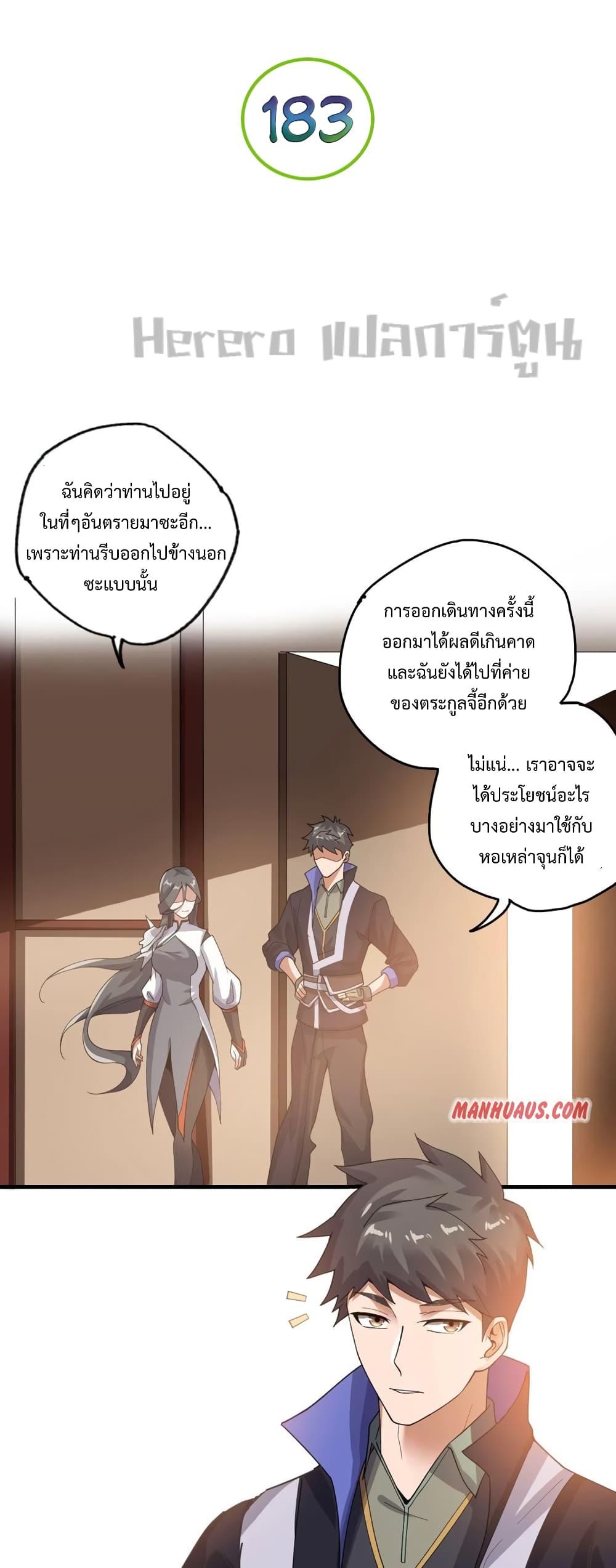 Manga-lc-com อ่านมังงะ อ่านการ์ตูน ออนไลน์ ฟรี Super Warrior in Another World ทหารเซียนไปหาเมียที่ต่างโลก ตอนที่ 1 2 3 4 5 6 7 8 9 10 11 12 13 14 ฟรี ไม่มีโฆษณา Manga-lc - อ่าน มังงะ อ่าน การ์ตูน ออนไลน์ อ่านมังงะ ฟรี