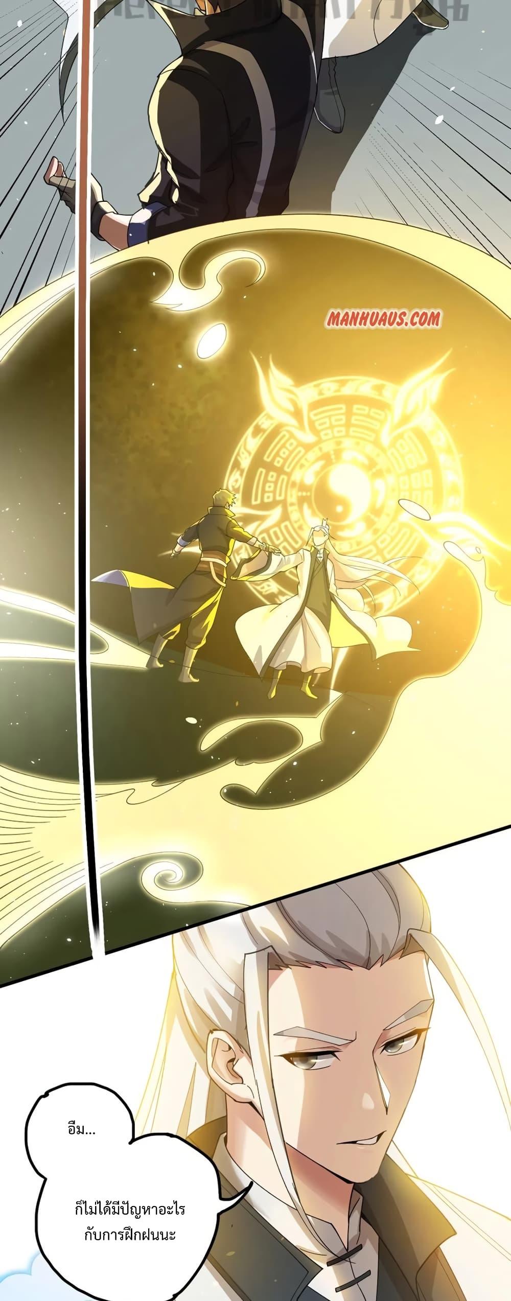 Manga-lc-com อ่านมังงะ อ่านการ์ตูน ออนไลน์ ฟรี Super Warrior in Another World ทหารเซียนไปหาเมียที่ต่างโลก ตอนที่ 1 2 3 4 5 6 7 8 9 10 11 12 13 14 ฟรี ไม่มีโฆษณา Manga-lc - อ่าน มังงะ อ่าน การ์ตูน ออนไลน์ อ่านมังงะ ฟรี