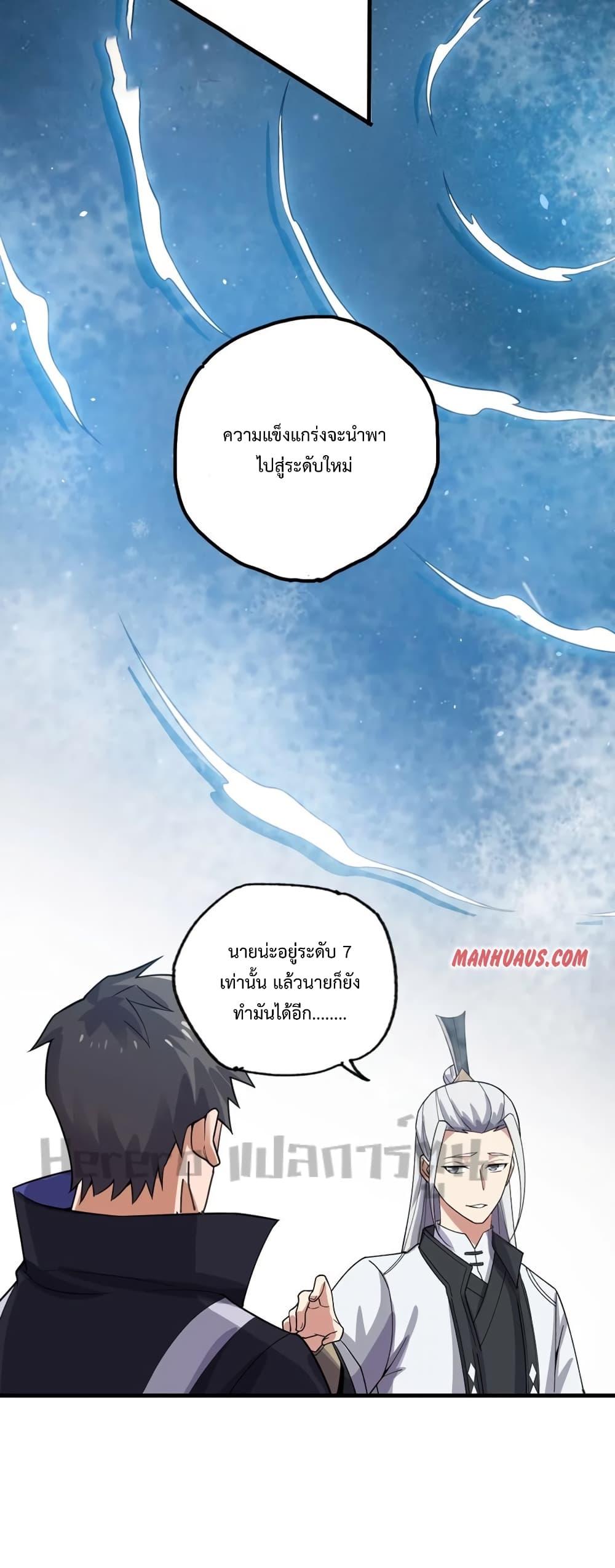 Manga-lc-com อ่านมังงะ อ่านการ์ตูน ออนไลน์ ฟรี Super Warrior in Another World ทหารเซียนไปหาเมียที่ต่างโลก ตอนที่ 1 2 3 4 5 6 7 8 9 10 11 12 13 14 ฟรี ไม่มีโฆษณา Manga-lc - อ่าน มังงะ อ่าน การ์ตูน ออนไลน์ อ่านมังงะ ฟรี