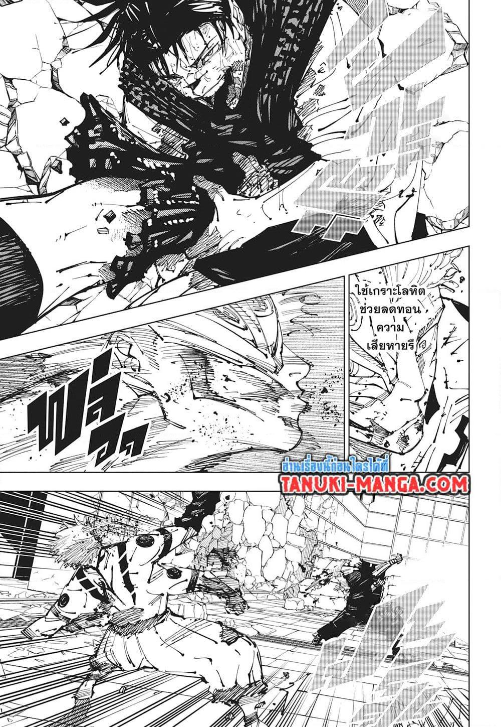 Manga-lc-com อ่านมังงะ อ่านการ์ตูน ออนไลน์ ฟรี Jujutsu Kaisen ตอนที่ 1 2 3 4 5 6 7 8 9 10 11 12 13 14 ฟรี ไม่มีโฆษณา Manga-lc - อ่าน มังงะ อ่าน การ์ตูน ออนไลน์ อ่านมังงะ ฟรี