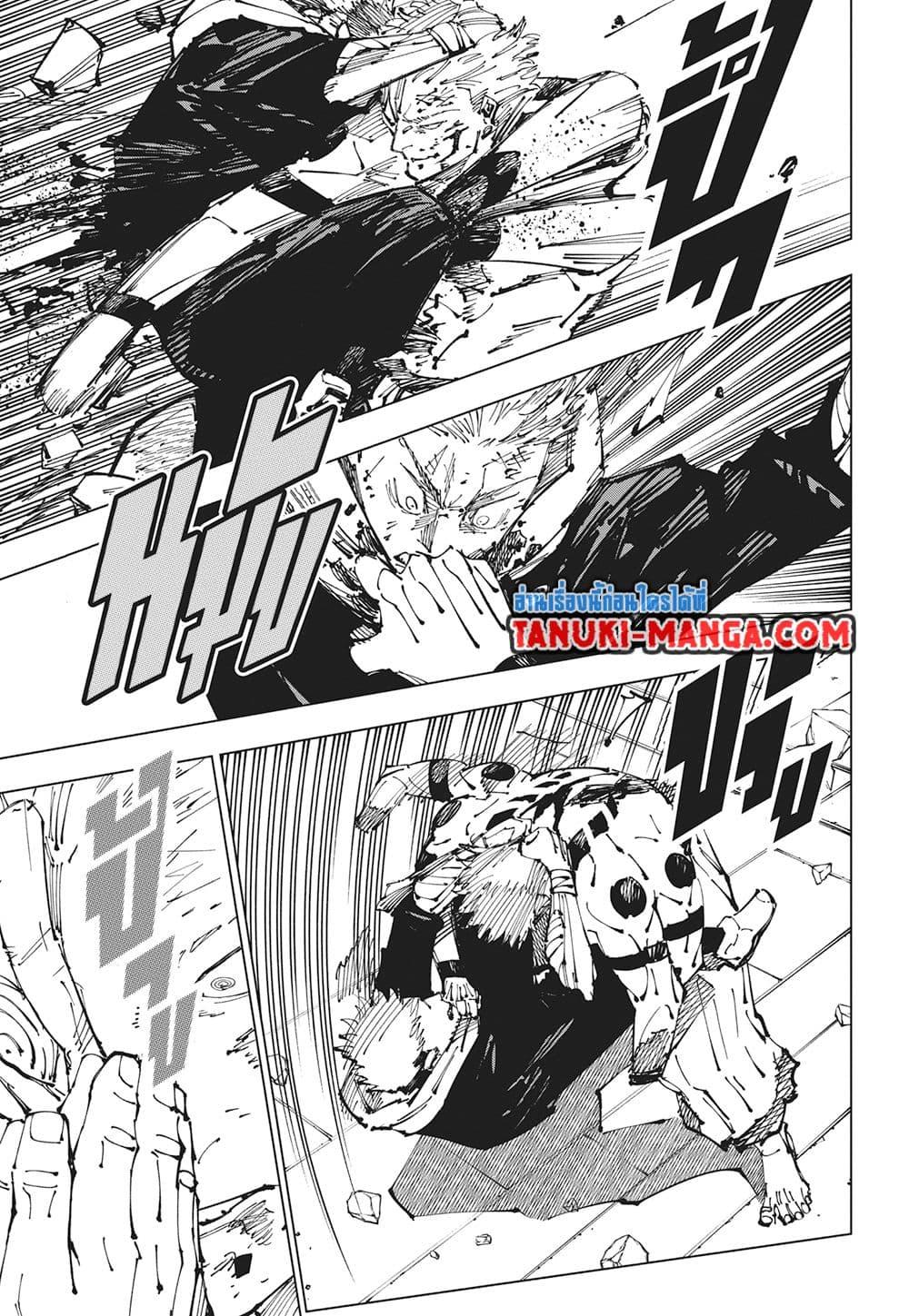 Manga-lc-com อ่านมังงะ อ่านการ์ตูน ออนไลน์ ฟรี Jujutsu Kaisen ตอนที่ 1 2 3 4 5 6 7 8 9 10 11 12 13 14 ฟรี ไม่มีโฆษณา Manga-lc - อ่าน มังงะ อ่าน การ์ตูน ออนไลน์ อ่านมังงะ ฟรี