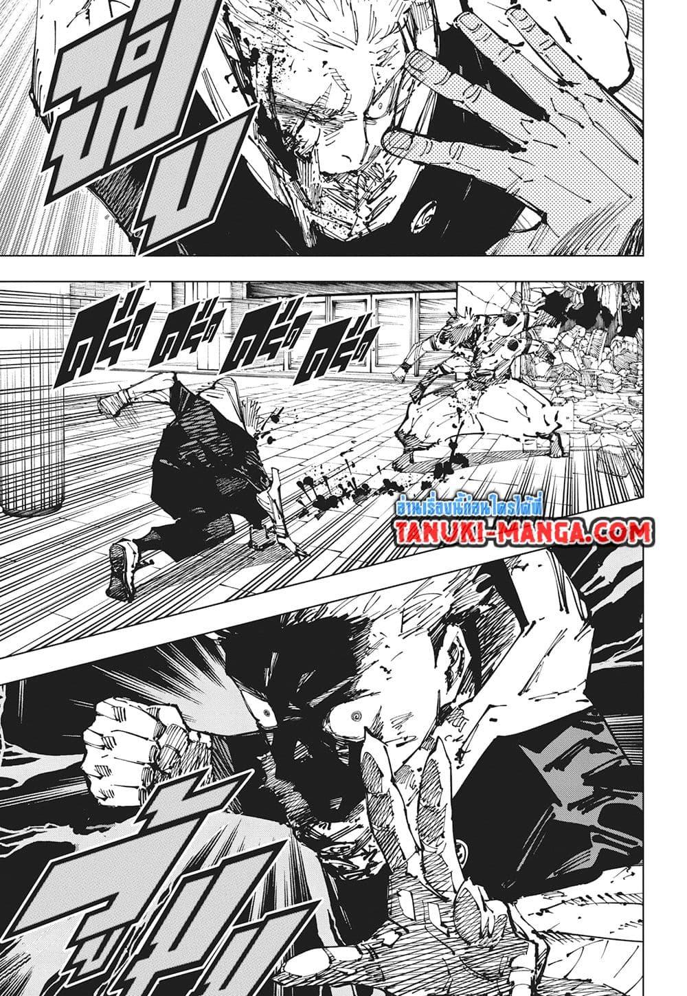 Manga-lc-com อ่านมังงะ อ่านการ์ตูน ออนไลน์ ฟรี Jujutsu Kaisen ตอนที่ 1 2 3 4 5 6 7 8 9 10 11 12 13 14 ฟรี ไม่มีโฆษณา Manga-lc - อ่าน มังงะ อ่าน การ์ตูน ออนไลน์ อ่านมังงะ ฟรี