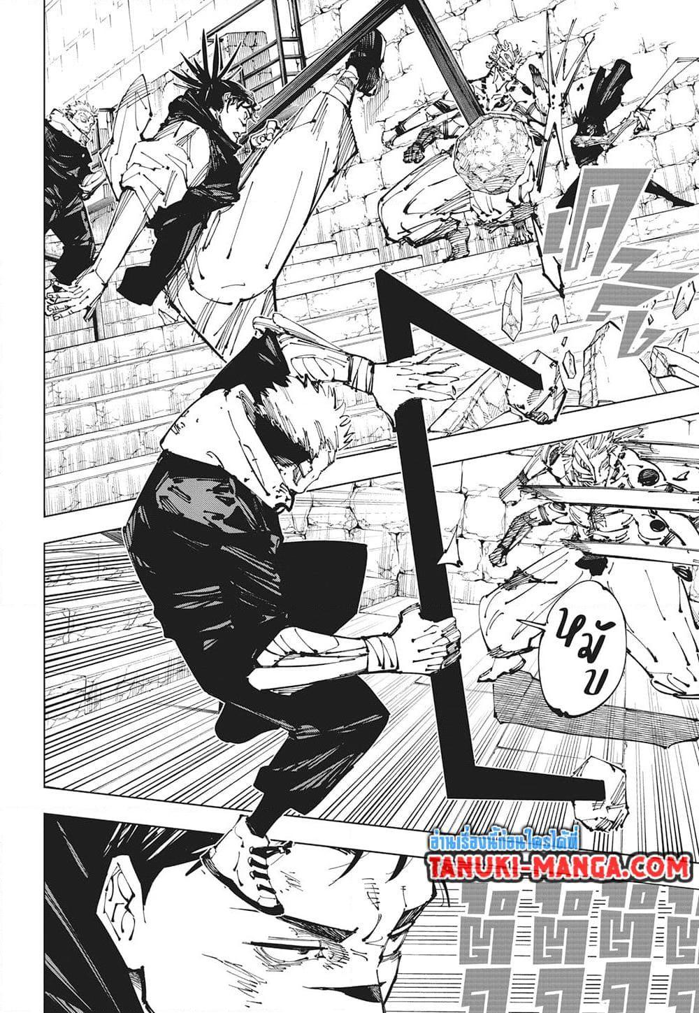 Manga-lc-com อ่านมังงะ อ่านการ์ตูน ออนไลน์ ฟรี Jujutsu Kaisen ตอนที่ 1 2 3 4 5 6 7 8 9 10 11 12 13 14 ฟรี ไม่มีโฆษณา Manga-lc - อ่าน มังงะ อ่าน การ์ตูน ออนไลน์ อ่านมังงะ ฟรี
