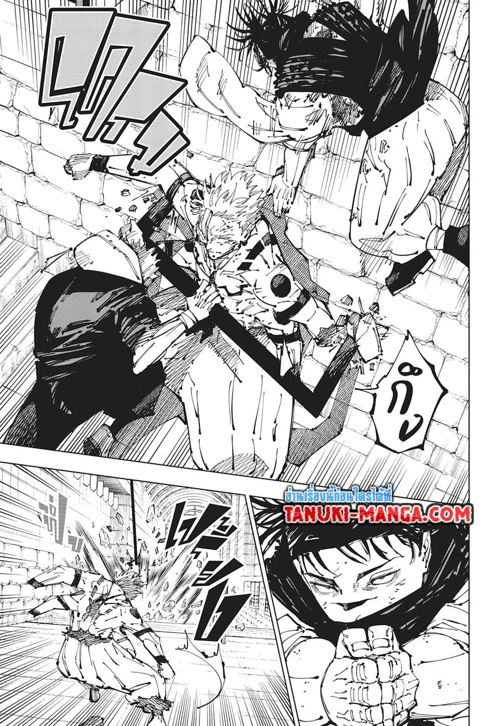 Manga-lc-com อ่านมังงะ อ่านการ์ตูน ออนไลน์ ฟรี Jujutsu Kaisen ตอนที่ 1 2 3 4 5 6 7 8 9 10 11 12 13 14 ฟรี ไม่มีโฆษณา Manga-lc - อ่าน มังงะ อ่าน การ์ตูน ออนไลน์ อ่านมังงะ ฟรี