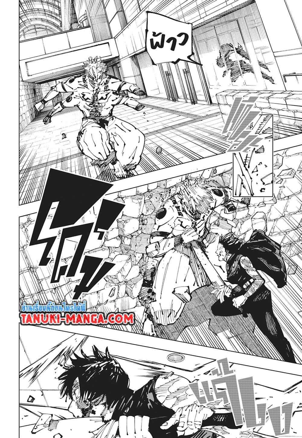 Manga-lc-com อ่านมังงะ อ่านการ์ตูน ออนไลน์ ฟรี Jujutsu Kaisen ตอนที่ 1 2 3 4 5 6 7 8 9 10 11 12 13 14 ฟรี ไม่มีโฆษณา Manga-lc - อ่าน มังงะ อ่าน การ์ตูน ออนไลน์ อ่านมังงะ ฟรี