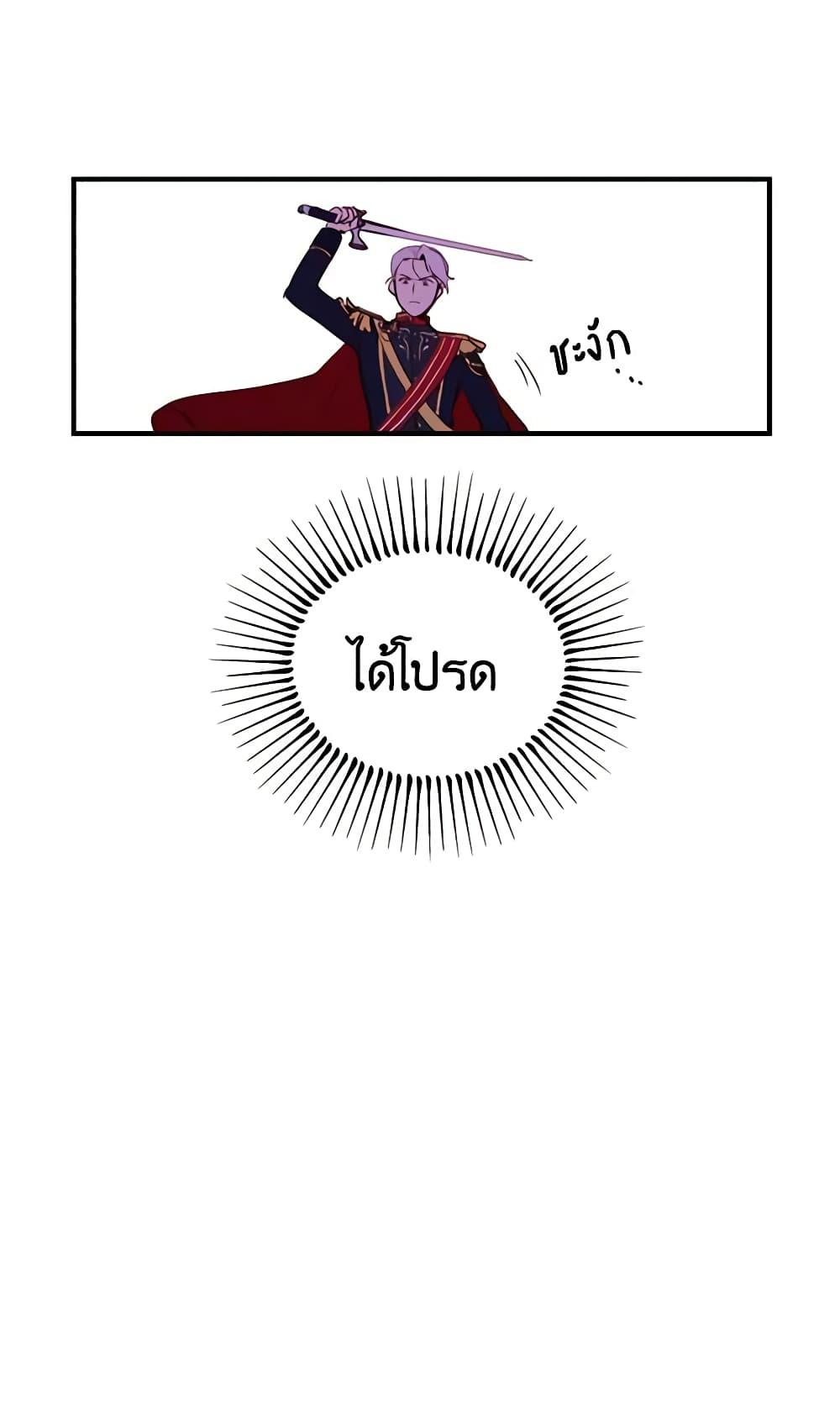 Manga-lc-com อ่านมังงะ อ่านการ์ตูน ออนไลน์ ฟรี What’s Wrong With You, Duke ตอนที่ 1 2 3 4 5 6 7 8 9 10 11 12 13 14 ฟรี ไม่มีโฆษณา Manga-lc - อ่าน มังงะ อ่าน การ์ตูน ออนไลน์ อ่านมังงะ ฟรี