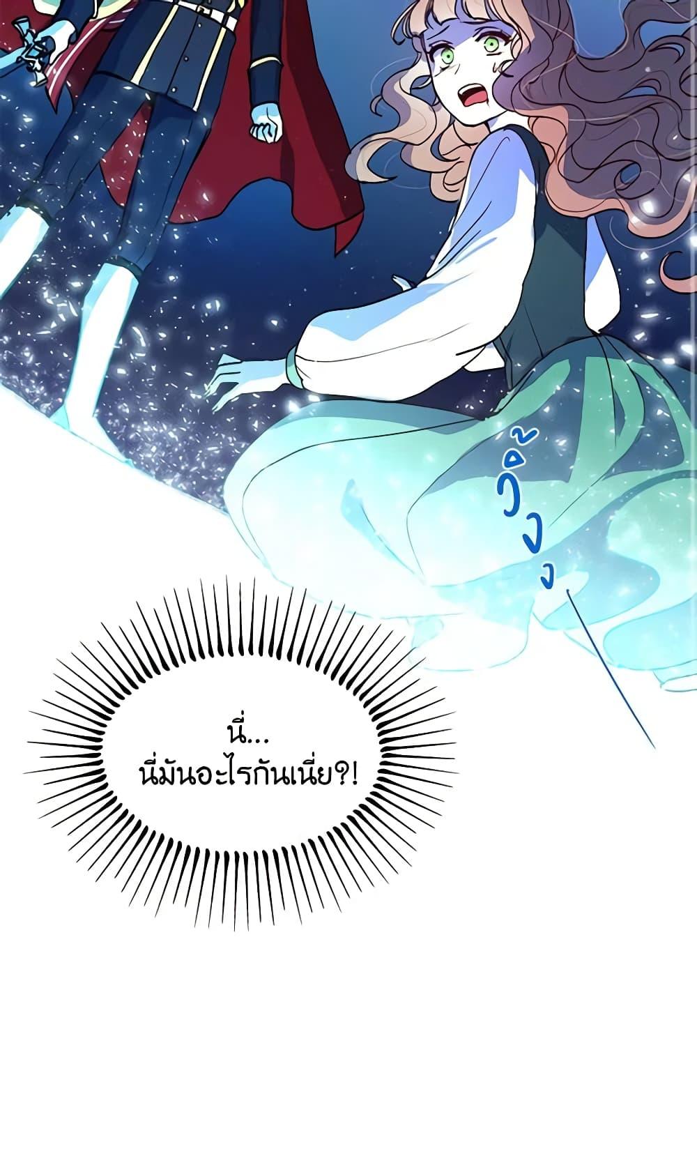 Manga-lc-com อ่านมังงะ อ่านการ์ตูน ออนไลน์ ฟรี What’s Wrong With You, Duke ตอนที่ 1 2 3 4 5 6 7 8 9 10 11 12 13 14 ฟรี ไม่มีโฆษณา Manga-lc - อ่าน มังงะ อ่าน การ์ตูน ออนไลน์ อ่านมังงะ ฟรี