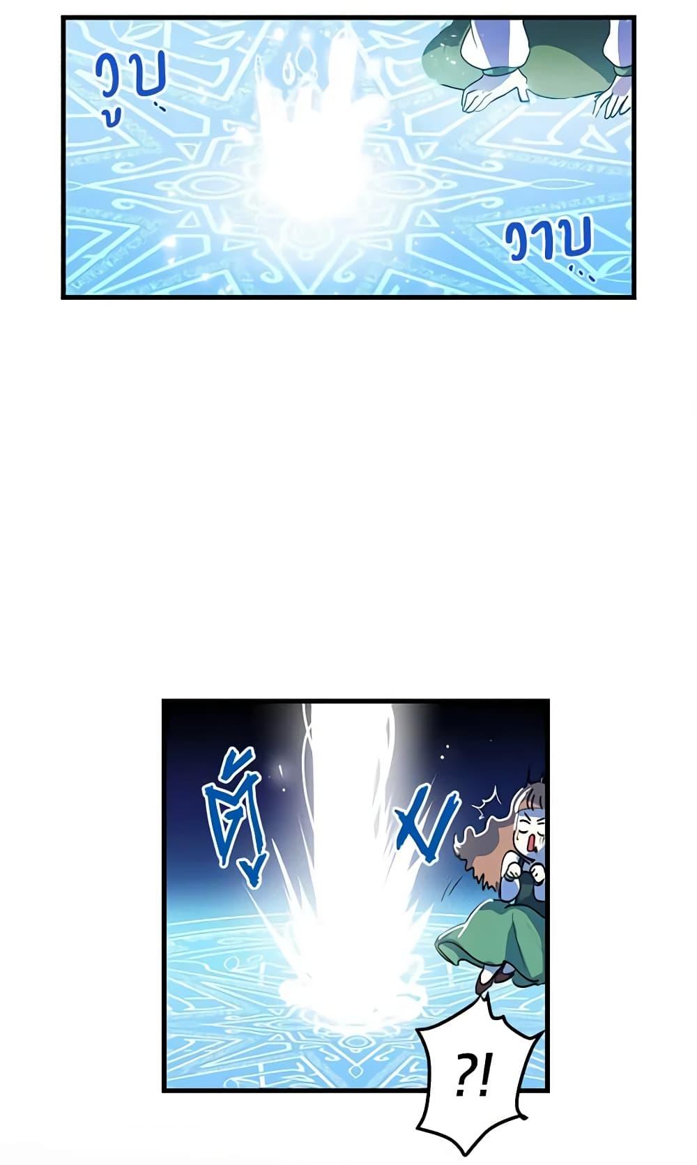 Manga-lc-com อ่านมังงะ อ่านการ์ตูน ออนไลน์ ฟรี What’s Wrong With You, Duke ตอนที่ 1 2 3 4 5 6 7 8 9 10 11 12 13 14 ฟรี ไม่มีโฆษณา Manga-lc - อ่าน มังงะ อ่าน การ์ตูน ออนไลน์ อ่านมังงะ ฟรี