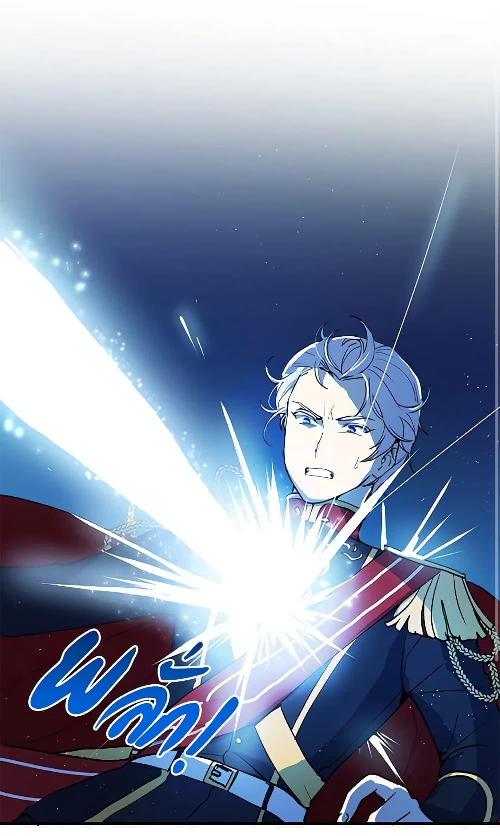 Manga-lc-com อ่านมังงะ อ่านการ์ตูน ออนไลน์ ฟรี What’s Wrong With You, Duke ตอนที่ 1 2 3 4 5 6 7 8 9 10 11 12 13 14 ฟรี ไม่มีโฆษณา Manga-lc - อ่าน มังงะ อ่าน การ์ตูน ออนไลน์ อ่านมังงะ ฟรี