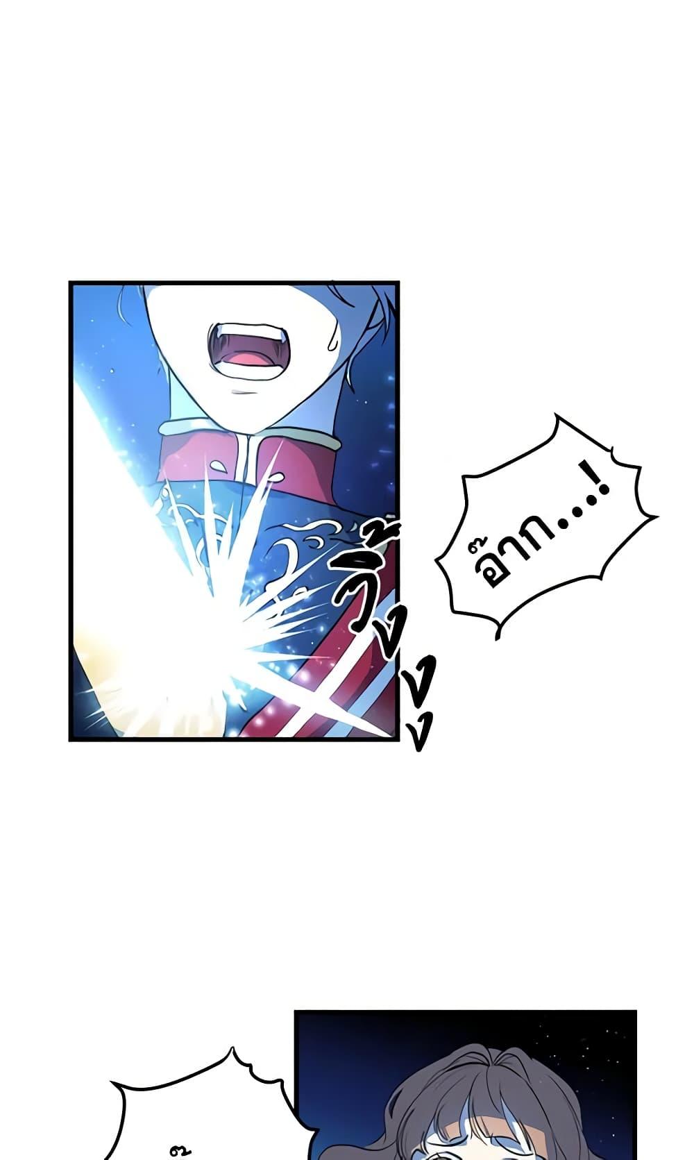 Manga-lc-com อ่านมังงะ อ่านการ์ตูน ออนไลน์ ฟรี What’s Wrong With You, Duke ตอนที่ 1 2 3 4 5 6 7 8 9 10 11 12 13 14 ฟรี ไม่มีโฆษณา Manga-lc - อ่าน มังงะ อ่าน การ์ตูน ออนไลน์ อ่านมังงะ ฟรี