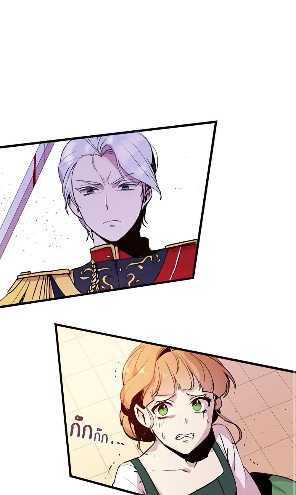 Manga-lc-com อ่านมังงะ อ่านการ์ตูน ออนไลน์ ฟรี What’s Wrong With You, Duke ตอนที่ 1 2 3 4 5 6 7 8 9 10 11 12 13 14 ฟรี ไม่มีโฆษณา Manga-lc - อ่าน มังงะ อ่าน การ์ตูน ออนไลน์ อ่านมังงะ ฟรี