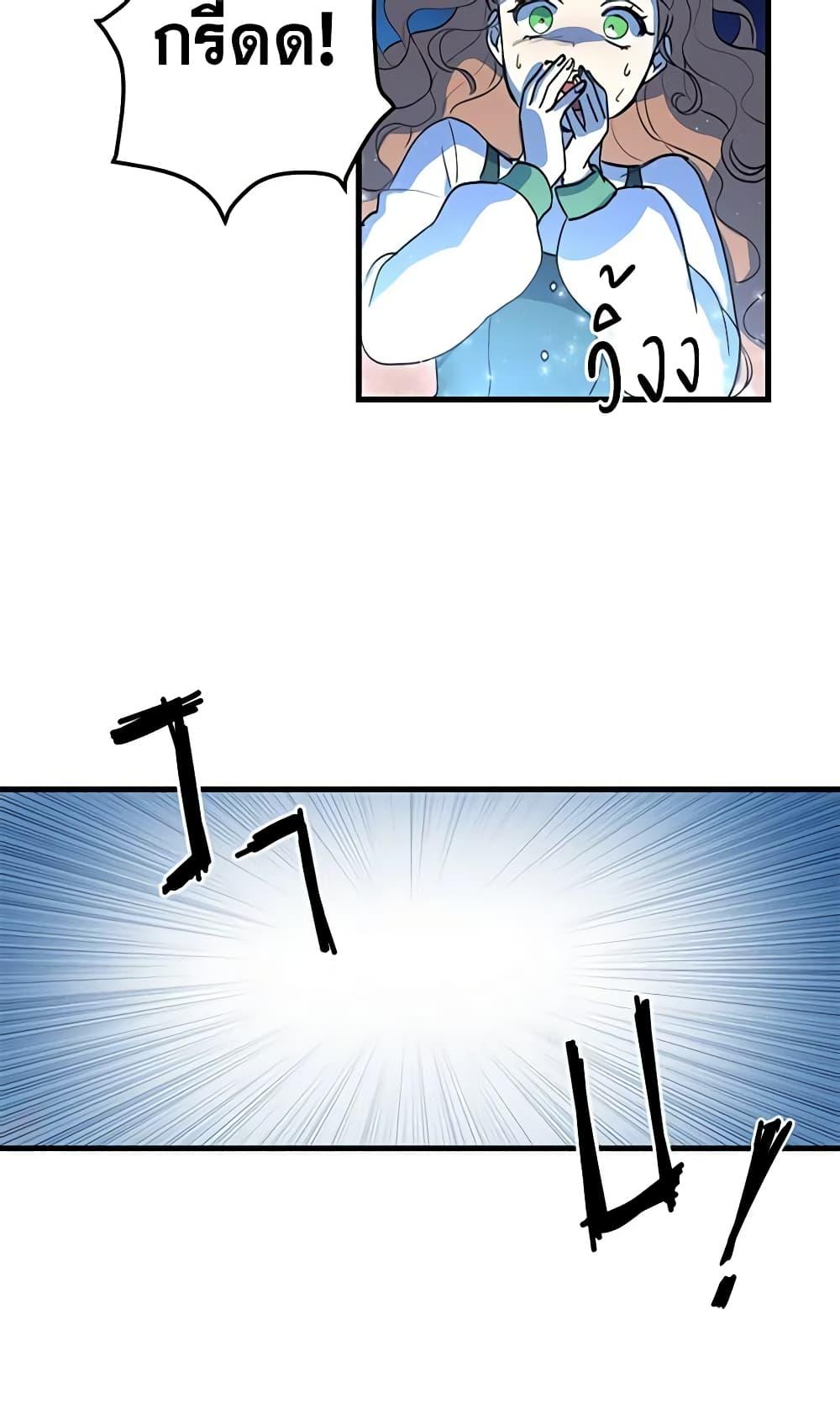 Manga-lc-com อ่านมังงะ อ่านการ์ตูน ออนไลน์ ฟรี What’s Wrong With You, Duke ตอนที่ 1 2 3 4 5 6 7 8 9 10 11 12 13 14 ฟรี ไม่มีโฆษณา Manga-lc - อ่าน มังงะ อ่าน การ์ตูน ออนไลน์ อ่านมังงะ ฟรี