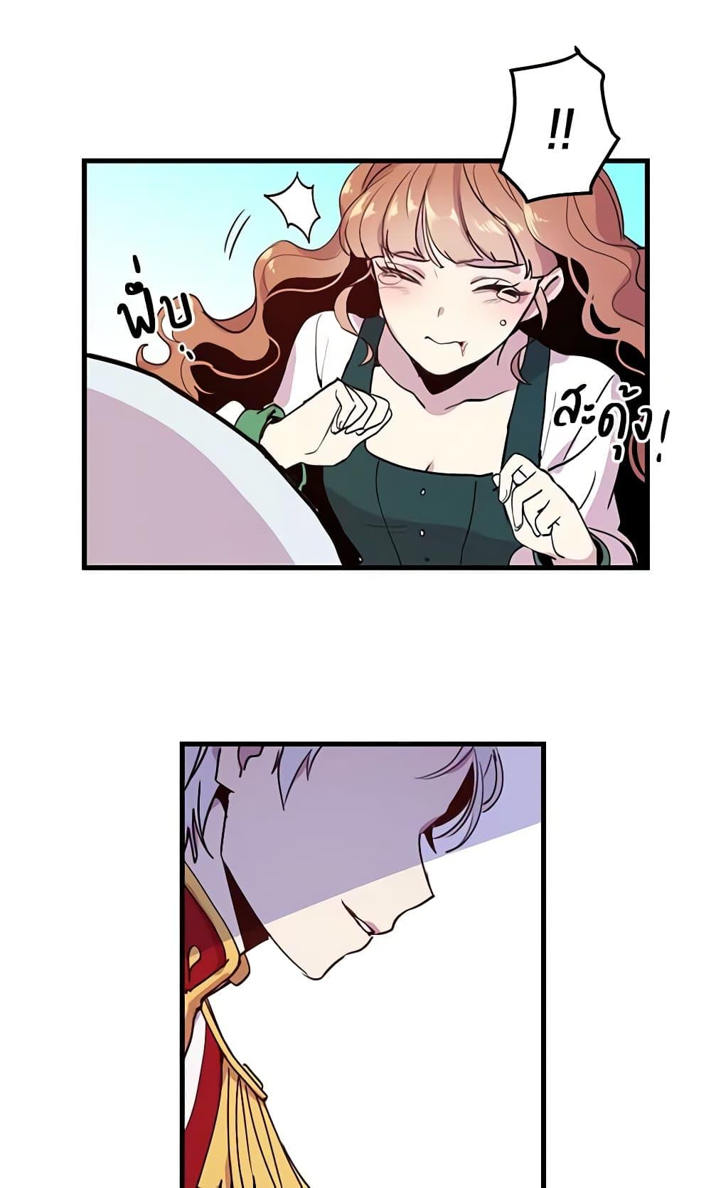 Manga-lc-com อ่านมังงะ อ่านการ์ตูน ออนไลน์ ฟรี What’s Wrong With You, Duke ตอนที่ 1 2 3 4 5 6 7 8 9 10 11 12 13 14 ฟรี ไม่มีโฆษณา Manga-lc - อ่าน มังงะ อ่าน การ์ตูน ออนไลน์ อ่านมังงะ ฟรี