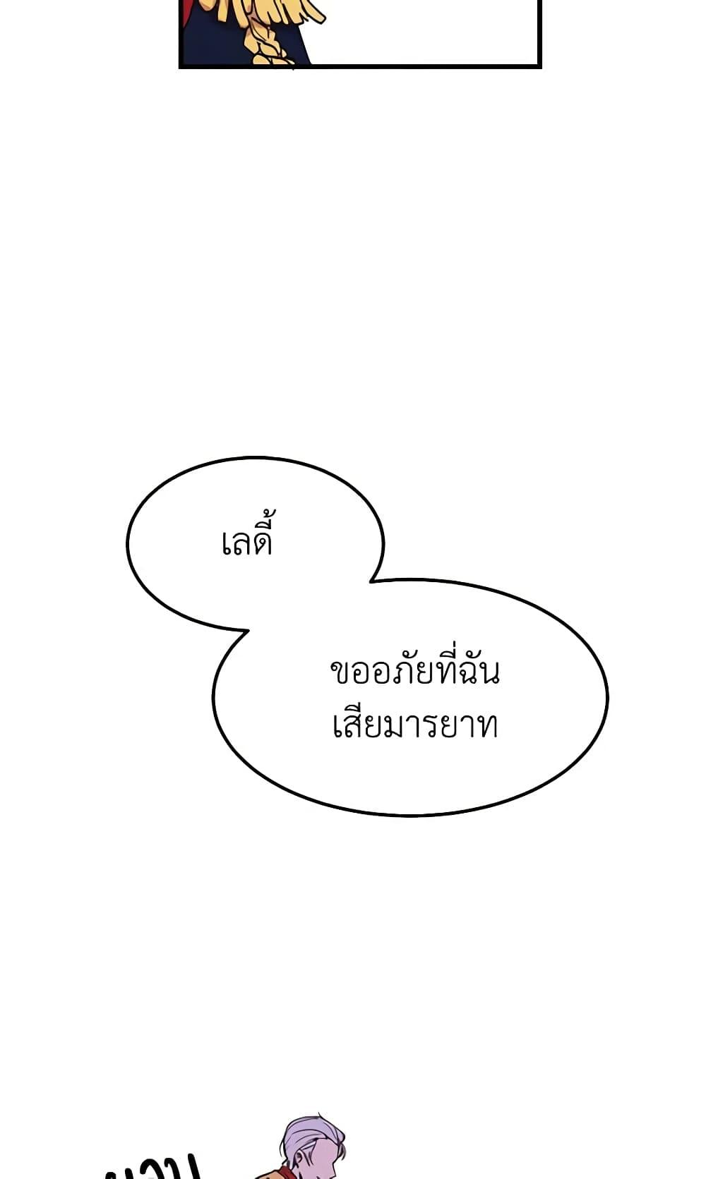 Manga-lc-com อ่านมังงะ อ่านการ์ตูน ออนไลน์ ฟรี What’s Wrong With You, Duke ตอนที่ 1 2 3 4 5 6 7 8 9 10 11 12 13 14 ฟรี ไม่มีโฆษณา Manga-lc - อ่าน มังงะ อ่าน การ์ตูน ออนไลน์ อ่านมังงะ ฟรี