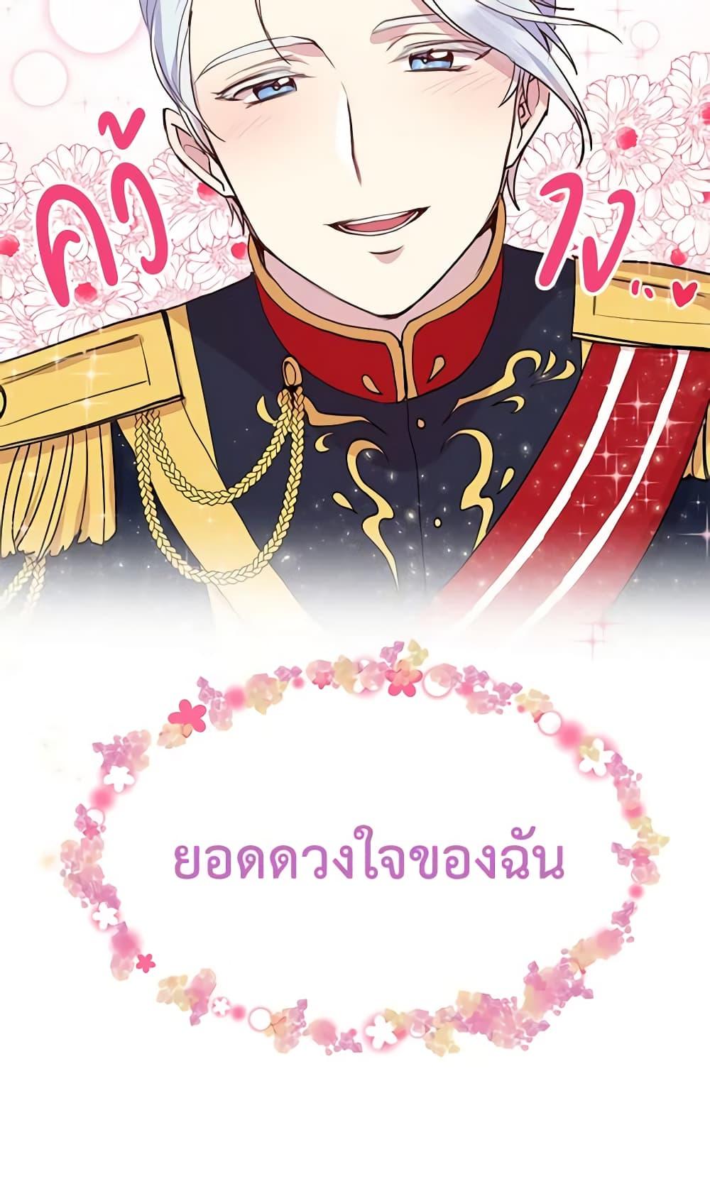Manga-lc-com อ่านมังงะ อ่านการ์ตูน ออนไลน์ ฟรี What’s Wrong With You, Duke ตอนที่ 1 2 3 4 5 6 7 8 9 10 11 12 13 14 ฟรี ไม่มีโฆษณา Manga-lc - อ่าน มังงะ อ่าน การ์ตูน ออนไลน์ อ่านมังงะ ฟรี