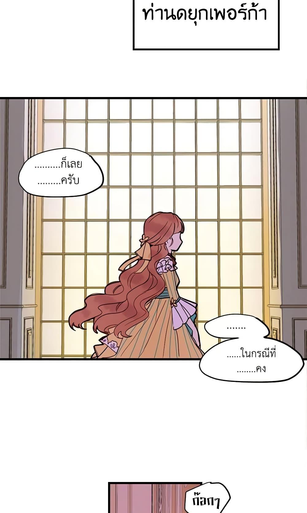 Manga-lc-com อ่านมังงะ อ่านการ์ตูน ออนไลน์ ฟรี What’s Wrong With You, Duke ตอนที่ 1 2 3 4 5 6 7 8 9 10 11 12 13 14 ฟรี ไม่มีโฆษณา Manga-lc - อ่าน มังงะ อ่าน การ์ตูน ออนไลน์ อ่านมังงะ ฟรี