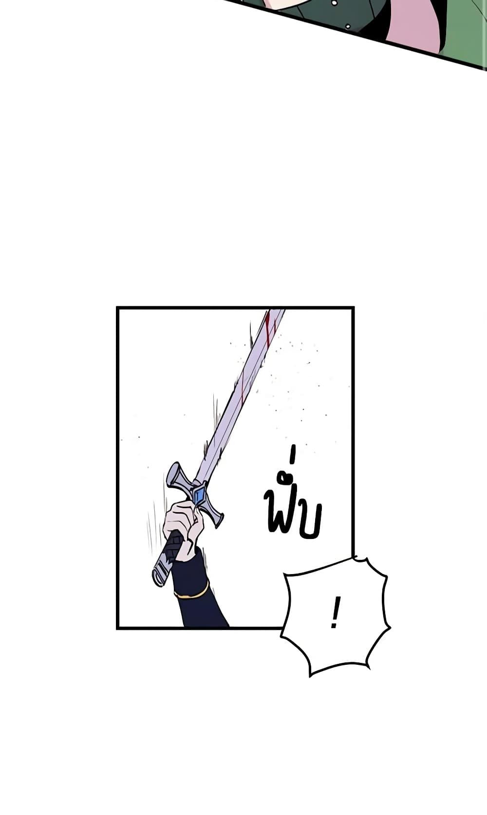 Manga-lc-com อ่านมังงะ อ่านการ์ตูน ออนไลน์ ฟรี What’s Wrong With You, Duke ตอนที่ 1 2 3 4 5 6 7 8 9 10 11 12 13 14 ฟรี ไม่มีโฆษณา Manga-lc - อ่าน มังงะ อ่าน การ์ตูน ออนไลน์ อ่านมังงะ ฟรี