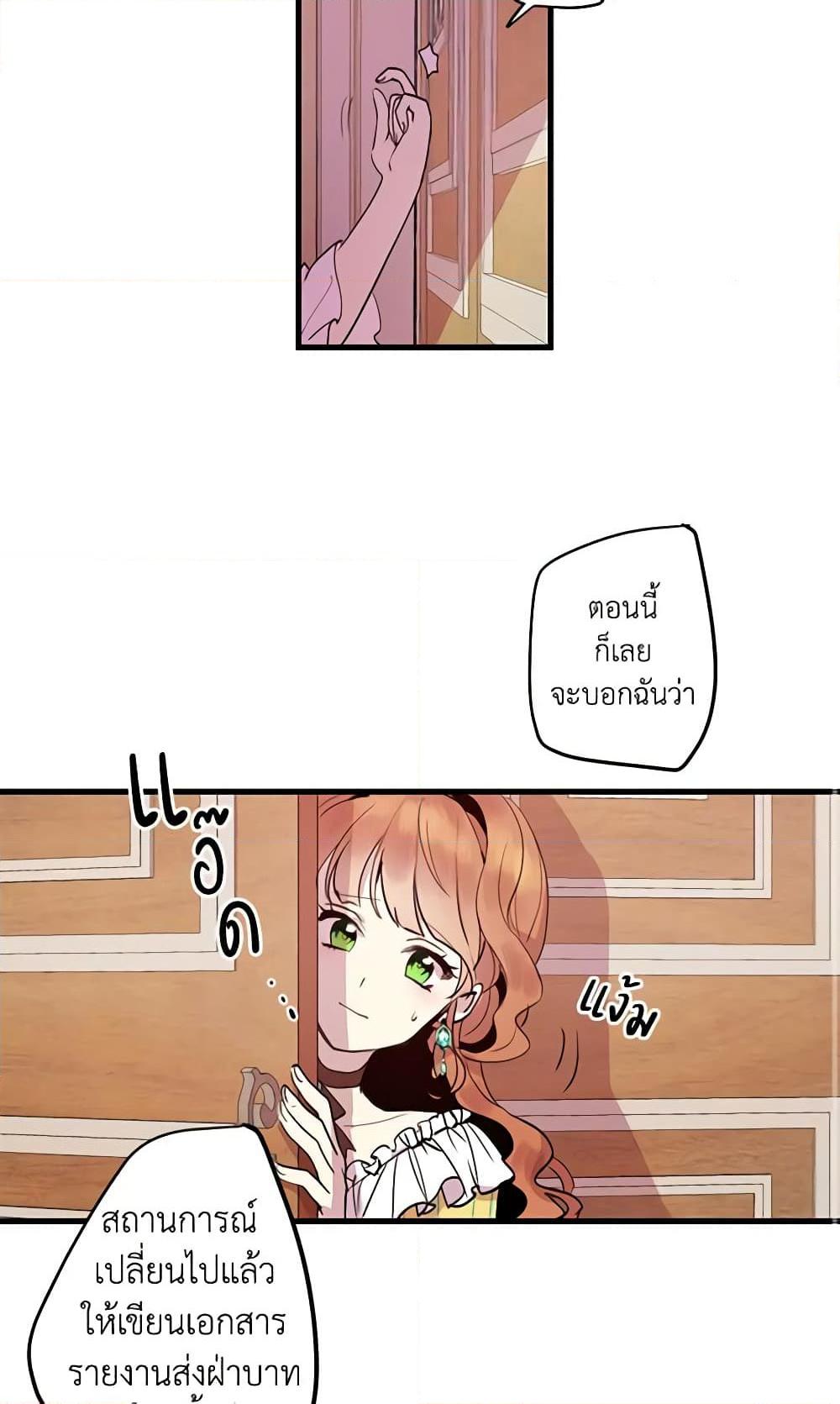 Manga-lc-com อ่านมังงะ อ่านการ์ตูน ออนไลน์ ฟรี What’s Wrong With You, Duke ตอนที่ 1 2 3 4 5 6 7 8 9 10 11 12 13 14 ฟรี ไม่มีโฆษณา Manga-lc - อ่าน มังงะ อ่าน การ์ตูน ออนไลน์ อ่านมังงะ ฟรี