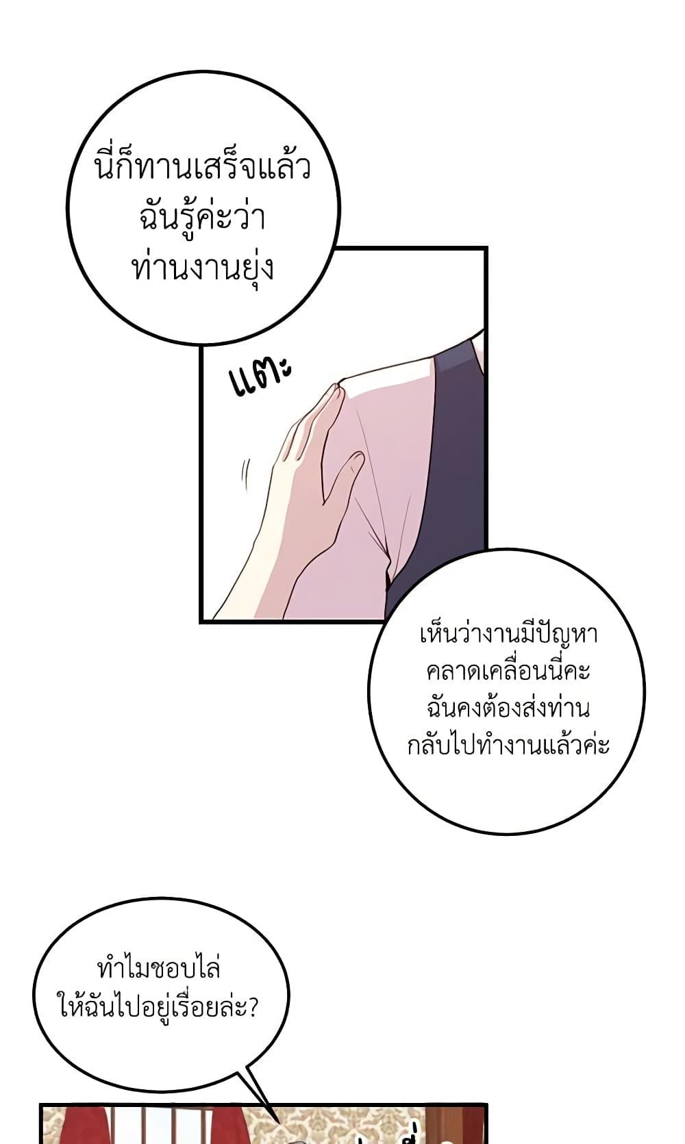 Manga-lc-com อ่านมังงะ อ่านการ์ตูน ออนไลน์ ฟรี What’s Wrong With You, Duke ตอนที่ 1 2 3 4 5 6 7 8 9 10 11 12 13 14 ฟรี ไม่มีโฆษณา Manga-lc - อ่าน มังงะ อ่าน การ์ตูน ออนไลน์ อ่านมังงะ ฟรี