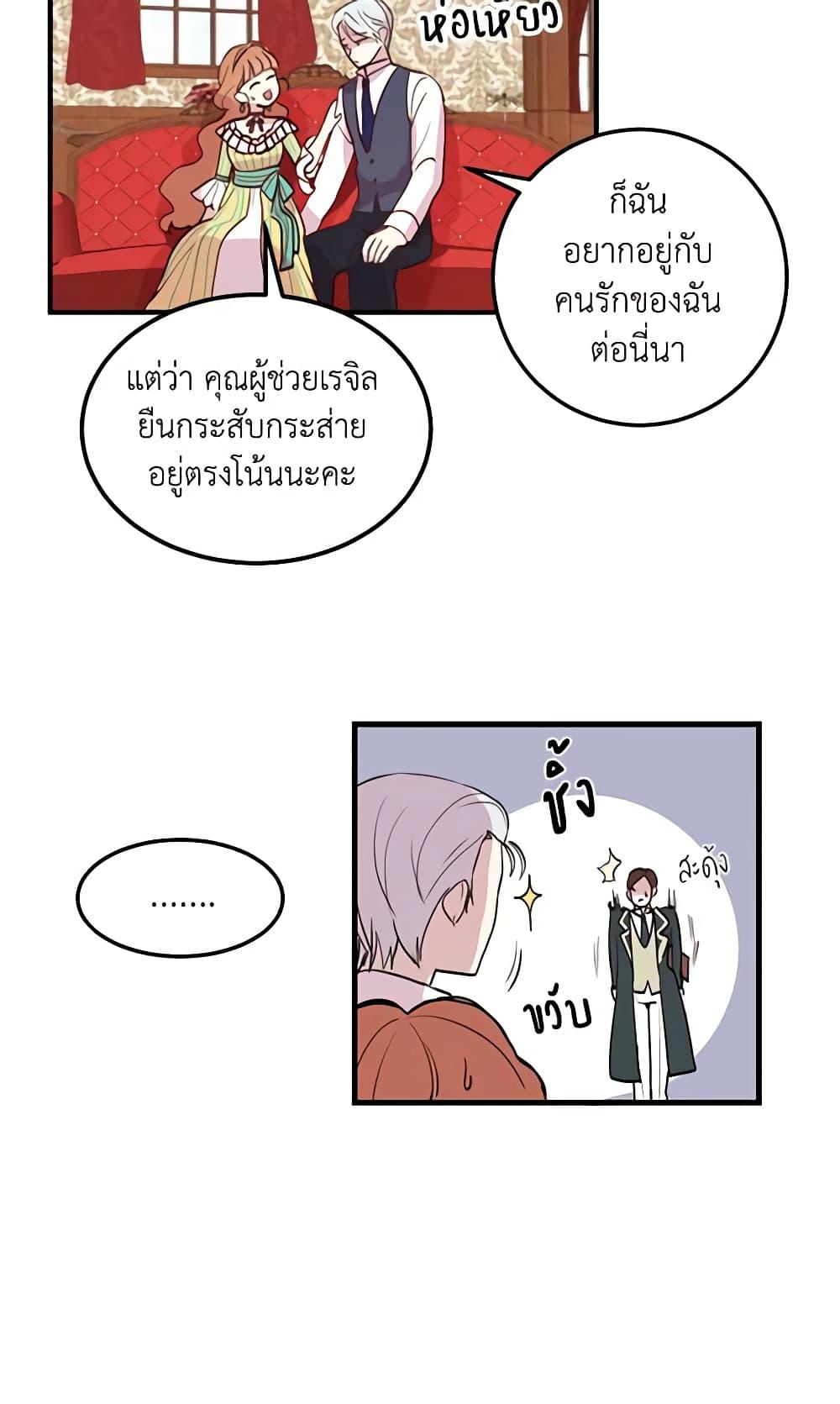 Manga-lc-com อ่านมังงะ อ่านการ์ตูน ออนไลน์ ฟรี What’s Wrong With You, Duke ตอนที่ 1 2 3 4 5 6 7 8 9 10 11 12 13 14 ฟรี ไม่มีโฆษณา Manga-lc - อ่าน มังงะ อ่าน การ์ตูน ออนไลน์ อ่านมังงะ ฟรี