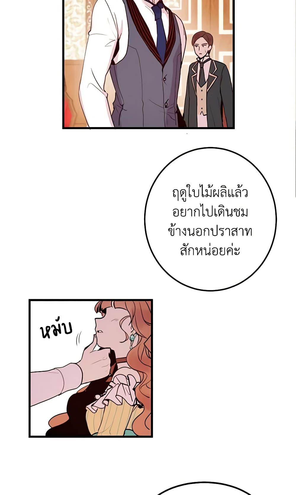 Manga-lc-com อ่านมังงะ อ่านการ์ตูน ออนไลน์ ฟรี What’s Wrong With You, Duke ตอนที่ 1 2 3 4 5 6 7 8 9 10 11 12 13 14 ฟรี ไม่มีโฆษณา Manga-lc - อ่าน มังงะ อ่าน การ์ตูน ออนไลน์ อ่านมังงะ ฟรี