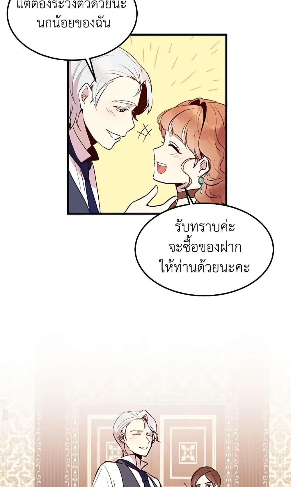 Manga-lc-com อ่านมังงะ อ่านการ์ตูน ออนไลน์ ฟรี What’s Wrong With You, Duke ตอนที่ 1 2 3 4 5 6 7 8 9 10 11 12 13 14 ฟรี ไม่มีโฆษณา Manga-lc - อ่าน มังงะ อ่าน การ์ตูน ออนไลน์ อ่านมังงะ ฟรี