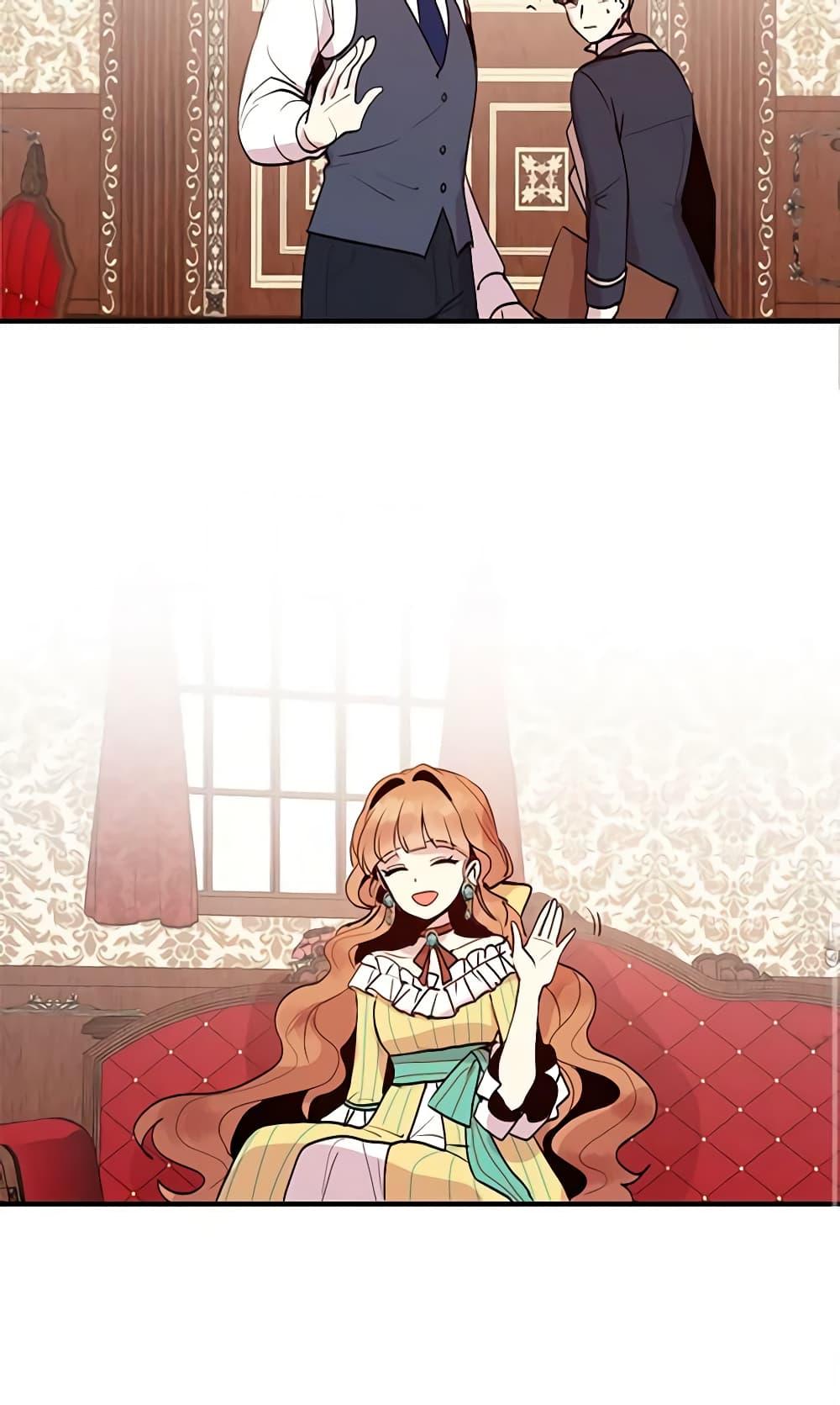 Manga-lc-com อ่านมังงะ อ่านการ์ตูน ออนไลน์ ฟรี What’s Wrong With You, Duke ตอนที่ 1 2 3 4 5 6 7 8 9 10 11 12 13 14 ฟรี ไม่มีโฆษณา Manga-lc - อ่าน มังงะ อ่าน การ์ตูน ออนไลน์ อ่านมังงะ ฟรี