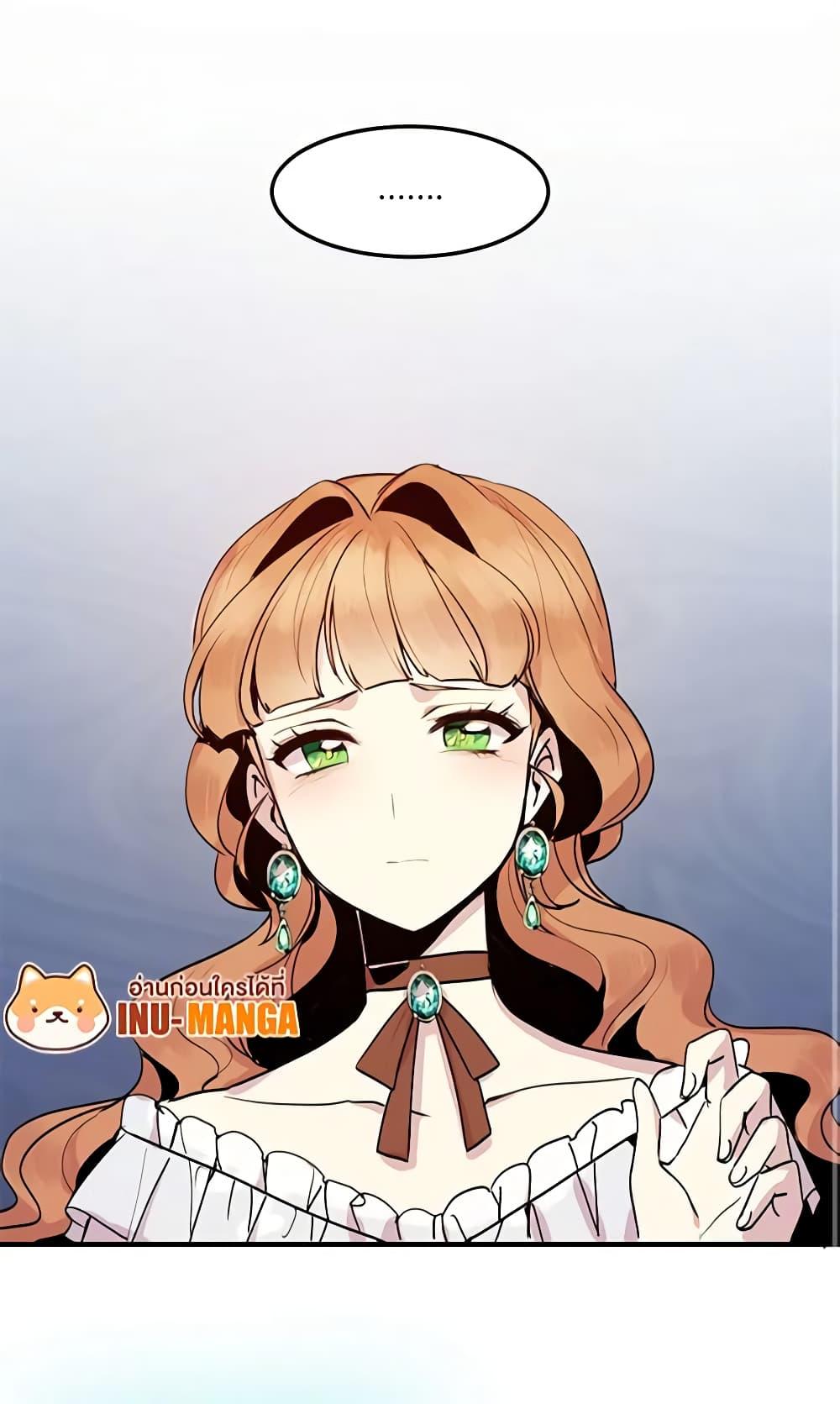 Manga-lc-com อ่านมังงะ อ่านการ์ตูน ออนไลน์ ฟรี What’s Wrong With You, Duke ตอนที่ 1 2 3 4 5 6 7 8 9 10 11 12 13 14 ฟรี ไม่มีโฆษณา Manga-lc - อ่าน มังงะ อ่าน การ์ตูน ออนไลน์ อ่านมังงะ ฟรี