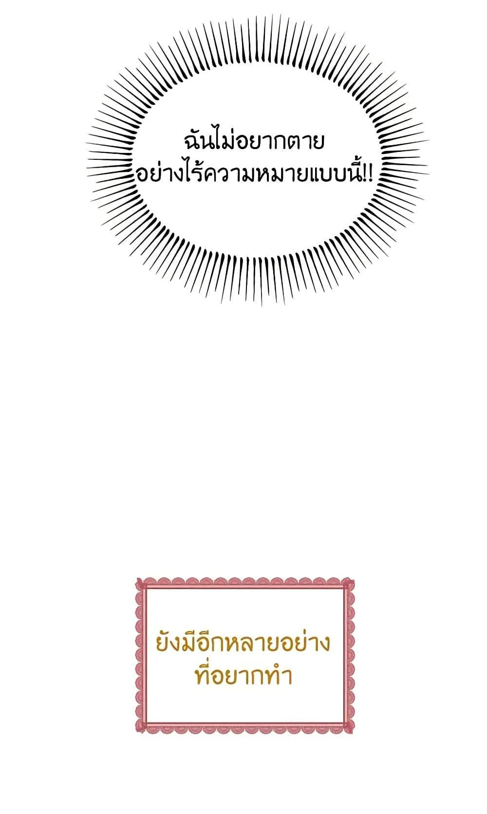 Manga-lc-com อ่านมังงะ อ่านการ์ตูน ออนไลน์ ฟรี What’s Wrong With You, Duke ตอนที่ 1 2 3 4 5 6 7 8 9 10 11 12 13 14 ฟรี ไม่มีโฆษณา Manga-lc - อ่าน มังงะ อ่าน การ์ตูน ออนไลน์ อ่านมังงะ ฟรี