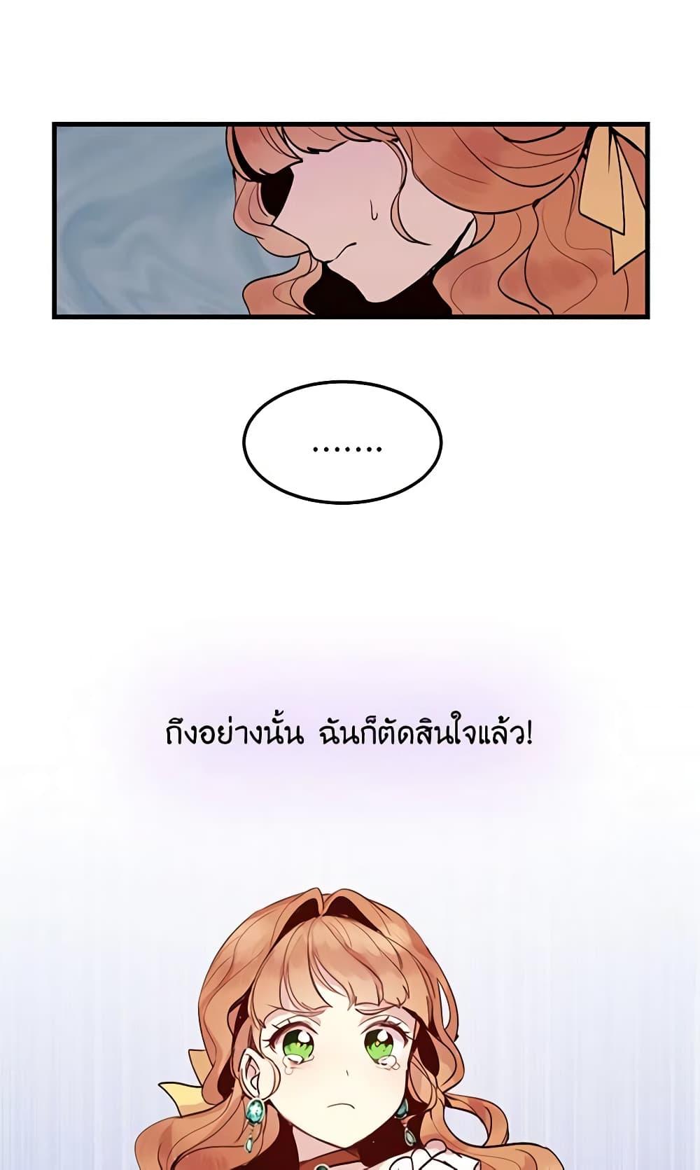 Manga-lc-com อ่านมังงะ อ่านการ์ตูน ออนไลน์ ฟรี What’s Wrong With You, Duke ตอนที่ 1 2 3 4 5 6 7 8 9 10 11 12 13 14 ฟรี ไม่มีโฆษณา Manga-lc - อ่าน มังงะ อ่าน การ์ตูน ออนไลน์ อ่านมังงะ ฟรี