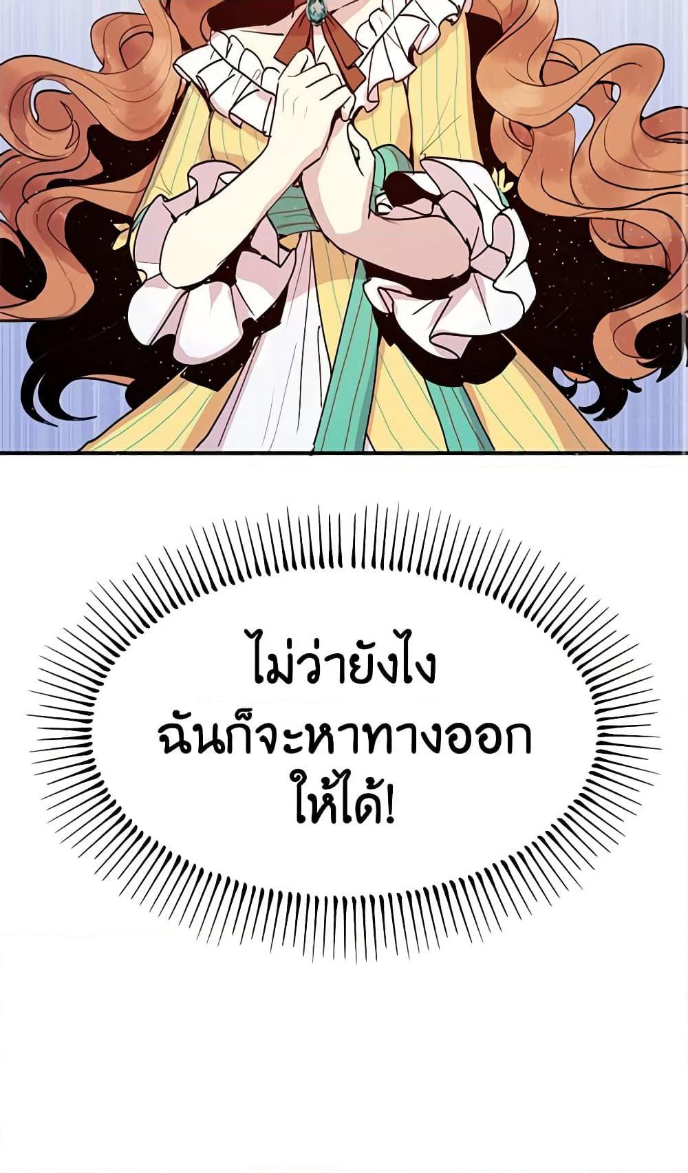 Manga-lc-com อ่านมังงะ อ่านการ์ตูน ออนไลน์ ฟรี What’s Wrong With You, Duke ตอนที่ 1 2 3 4 5 6 7 8 9 10 11 12 13 14 ฟรี ไม่มีโฆษณา Manga-lc - อ่าน มังงะ อ่าน การ์ตูน ออนไลน์ อ่านมังงะ ฟรี