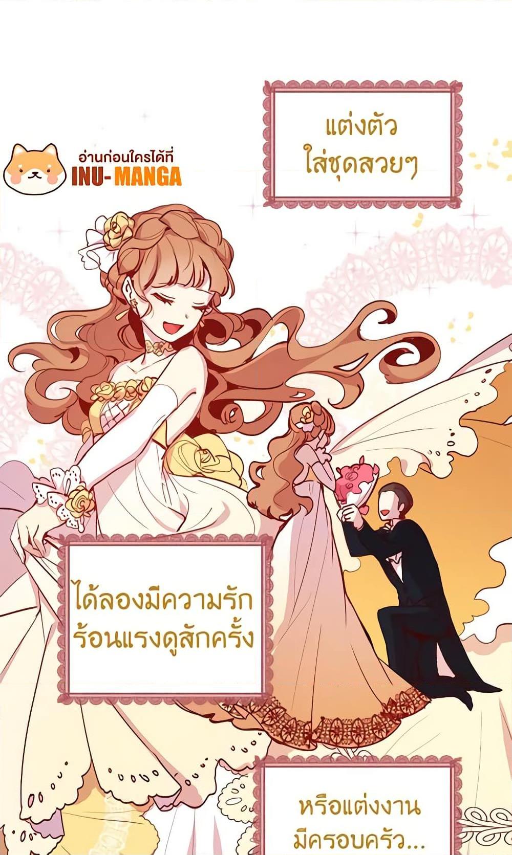 Manga-lc-com อ่านมังงะ อ่านการ์ตูน ออนไลน์ ฟรี What’s Wrong With You, Duke ตอนที่ 1 2 3 4 5 6 7 8 9 10 11 12 13 14 ฟรี ไม่มีโฆษณา Manga-lc - อ่าน มังงะ อ่าน การ์ตูน ออนไลน์ อ่านมังงะ ฟรี