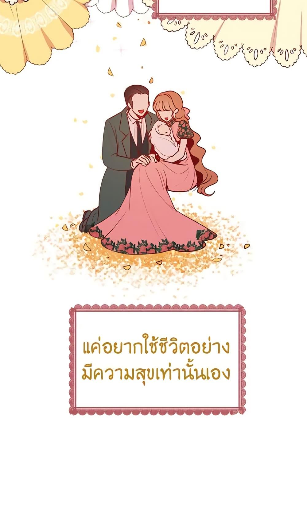 Manga-lc-com อ่านมังงะ อ่านการ์ตูน ออนไลน์ ฟรี What’s Wrong With You, Duke ตอนที่ 1 2 3 4 5 6 7 8 9 10 11 12 13 14 ฟรี ไม่มีโฆษณา Manga-lc - อ่าน มังงะ อ่าน การ์ตูน ออนไลน์ อ่านมังงะ ฟรี