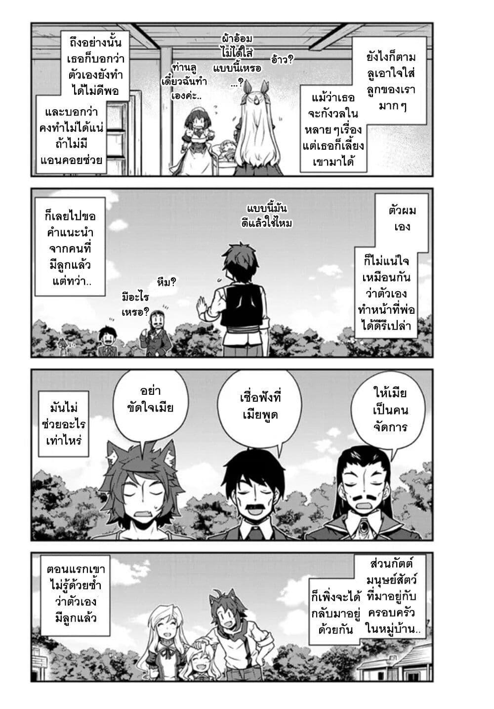 Manga-lc-com อ่านมังงะ อ่านการ์ตูน ออนไลน์ ฟรี Isekai Nonbiri Nouka ตอนที่ 1 2 3 4 5 6 7 8 9 10 11 12 13 14 ฟรี ไม่มีโฆษณา Manga-lc - อ่าน มังงะ อ่าน การ์ตูน ออนไลน์ อ่านมังงะ ฟรี