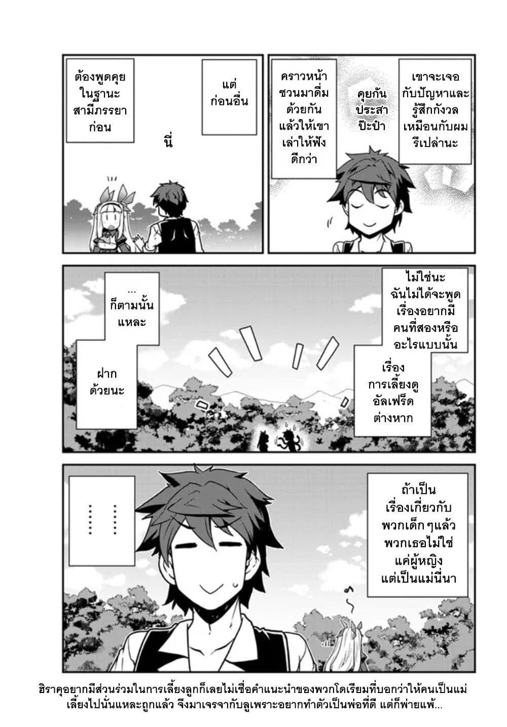 Manga-lc-com อ่านมังงะ อ่านการ์ตูน ออนไลน์ ฟรี Isekai Nonbiri Nouka ตอนที่ 1 2 3 4 5 6 7 8 9 10 11 12 13 14 ฟรี ไม่มีโฆษณา Manga-lc - อ่าน มังงะ อ่าน การ์ตูน ออนไลน์ อ่านมังงะ ฟรี