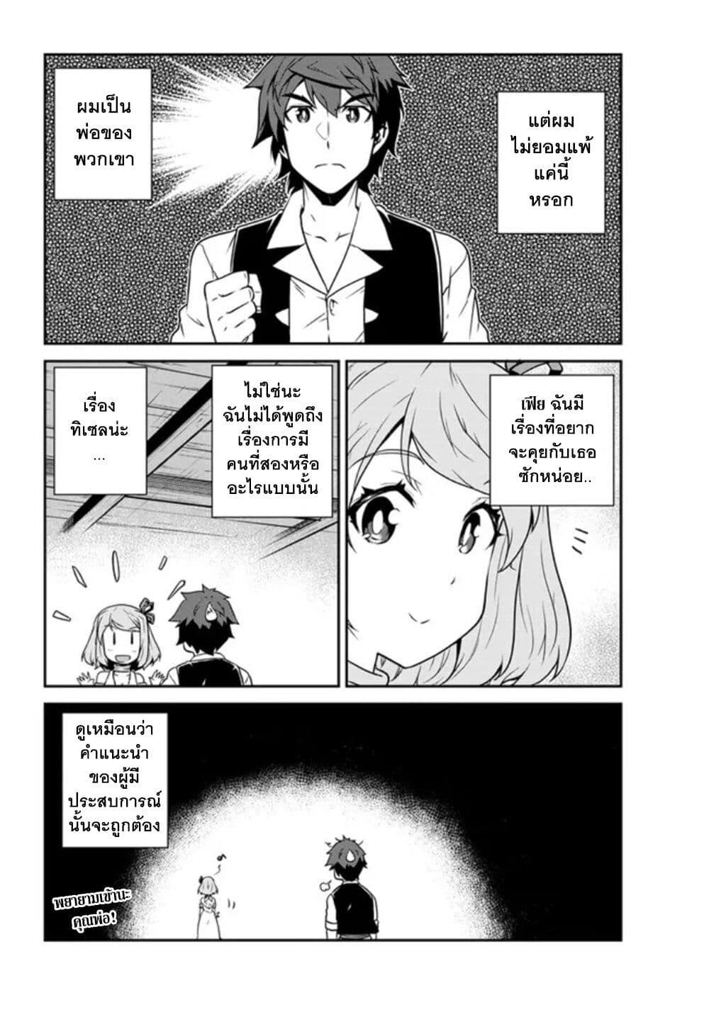 Manga-lc-com อ่านมังงะ อ่านการ์ตูน ออนไลน์ ฟรี Isekai Nonbiri Nouka ตอนที่ 1 2 3 4 5 6 7 8 9 10 11 12 13 14 ฟรี ไม่มีโฆษณา Manga-lc - อ่าน มังงะ อ่าน การ์ตูน ออนไลน์ อ่านมังงะ ฟรี