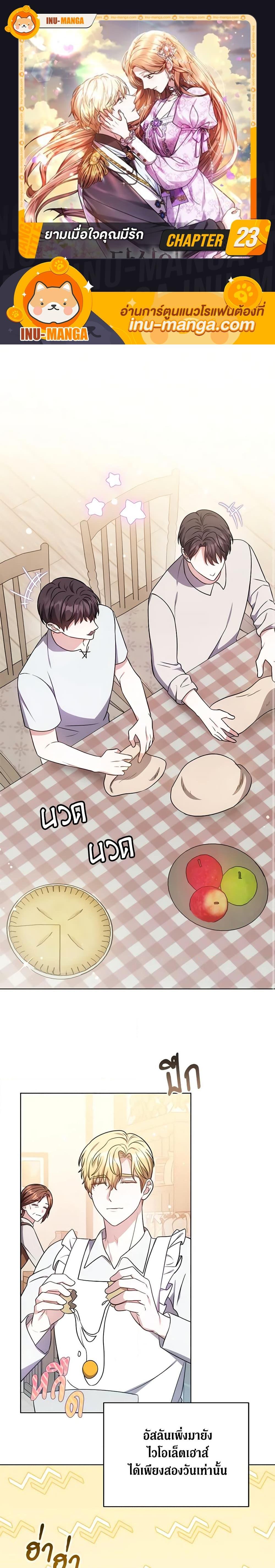 Manga-lc-com อ่านมังงะ อ่านการ์ตูน ออนไลน์ ฟรี While You’re In Love ตอนที่ 1 2 3 4 5 6 7 8 9 10 11 12 13 14 ฟรี ไม่มีโฆษณา Manga-lc - อ่าน มังงะ อ่าน การ์ตูน ออนไลน์ อ่านมังงะ ฟรี