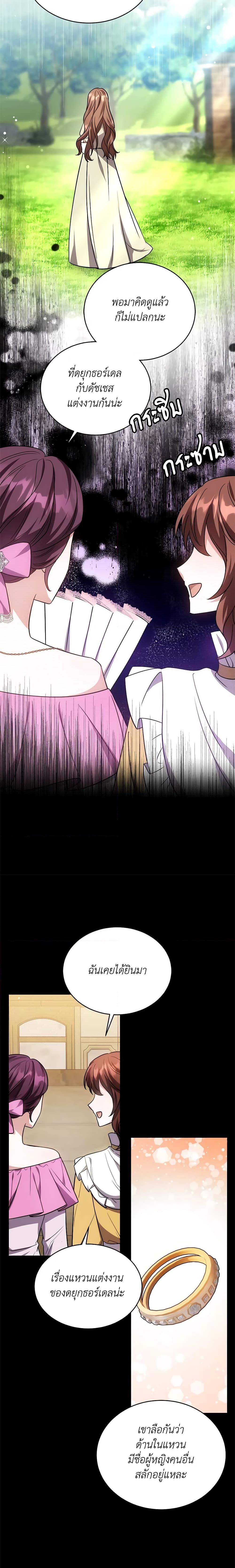 Manga-lc-com อ่านมังงะ อ่านการ์ตูน ออนไลน์ ฟรี While You’re In Love ตอนที่ 1 2 3 4 5 6 7 8 9 10 11 12 13 14 ฟรี ไม่มีโฆษณา Manga-lc - อ่าน มังงะ อ่าน การ์ตูน ออนไลน์ อ่านมังงะ ฟรี