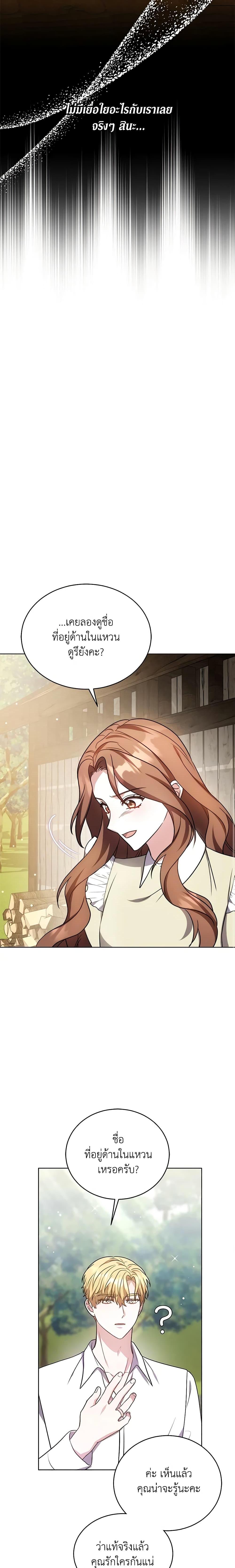 Manga-lc-com อ่านมังงะ อ่านการ์ตูน ออนไลน์ ฟรี While You’re In Love ตอนที่ 1 2 3 4 5 6 7 8 9 10 11 12 13 14 ฟรี ไม่มีโฆษณา Manga-lc - อ่าน มังงะ อ่าน การ์ตูน ออนไลน์ อ่านมังงะ ฟรี