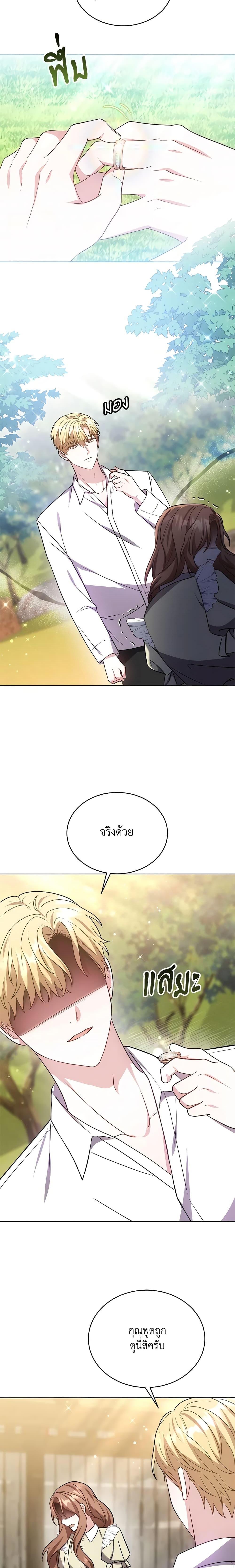 Manga-lc-com อ่านมังงะ อ่านการ์ตูน ออนไลน์ ฟรี While You’re In Love ตอนที่ 1 2 3 4 5 6 7 8 9 10 11 12 13 14 ฟรี ไม่มีโฆษณา Manga-lc - อ่าน มังงะ อ่าน การ์ตูน ออนไลน์ อ่านมังงะ ฟรี