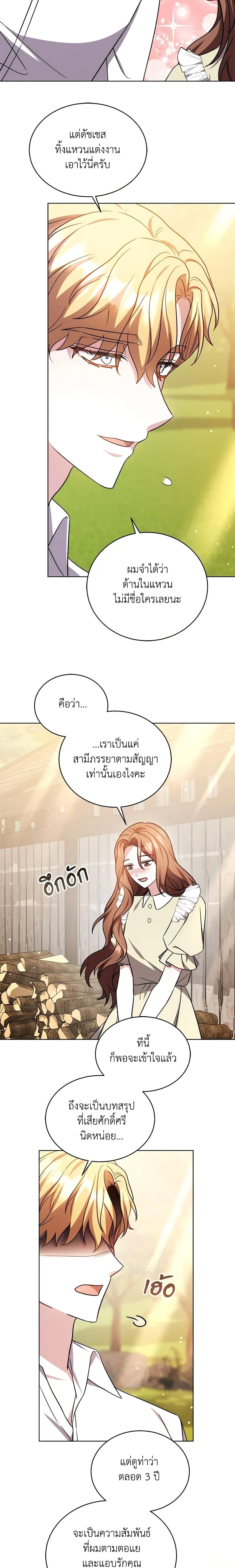 Manga-lc-com อ่านมังงะ อ่านการ์ตูน ออนไลน์ ฟรี While You’re In Love ตอนที่ 1 2 3 4 5 6 7 8 9 10 11 12 13 14 ฟรี ไม่มีโฆษณา Manga-lc - อ่าน มังงะ อ่าน การ์ตูน ออนไลน์ อ่านมังงะ ฟรี