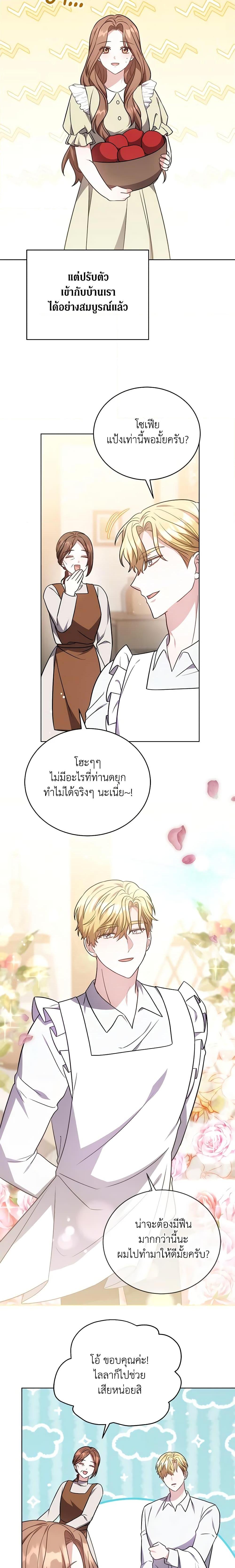 Manga-lc-com อ่านมังงะ อ่านการ์ตูน ออนไลน์ ฟรี While You’re In Love ตอนที่ 1 2 3 4 5 6 7 8 9 10 11 12 13 14 ฟรี ไม่มีโฆษณา Manga-lc - อ่าน มังงะ อ่าน การ์ตูน ออนไลน์ อ่านมังงะ ฟรี